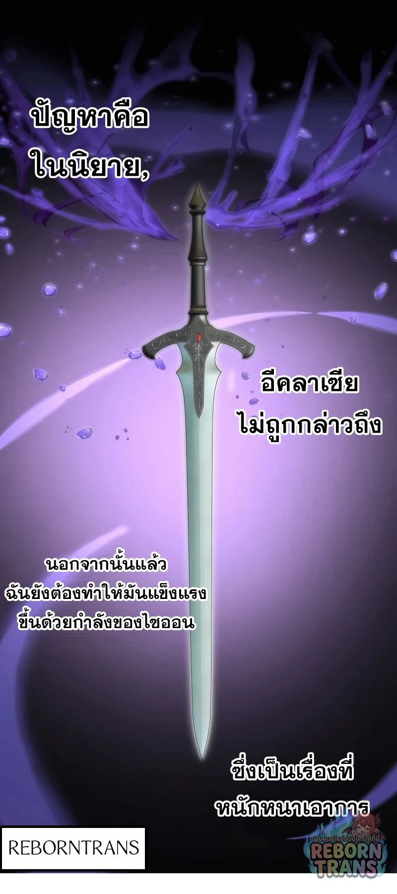 หน้า 57