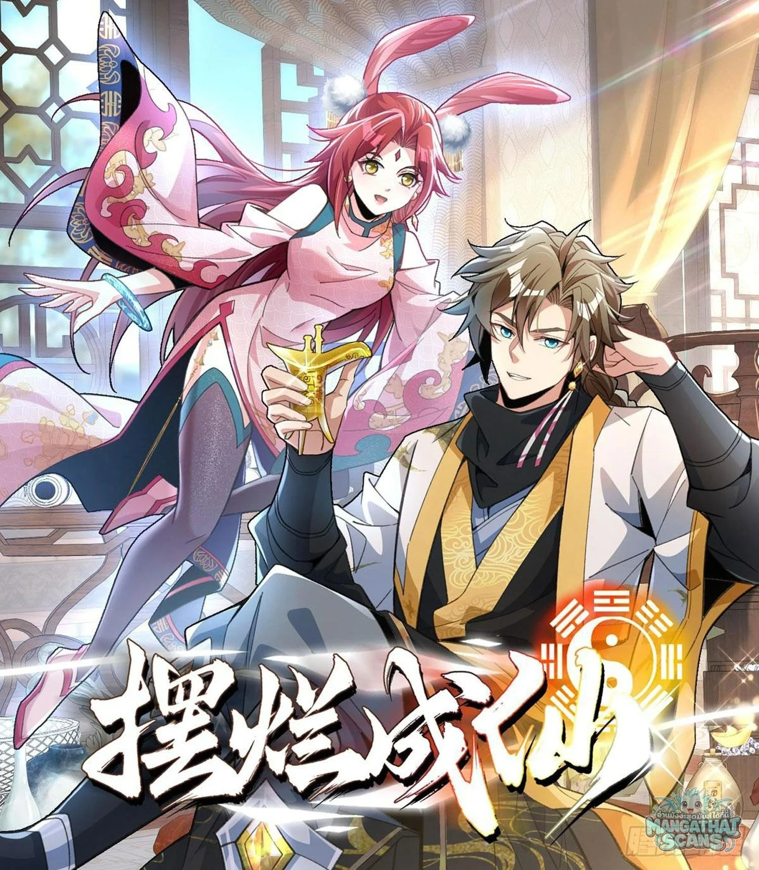 หน้า 1