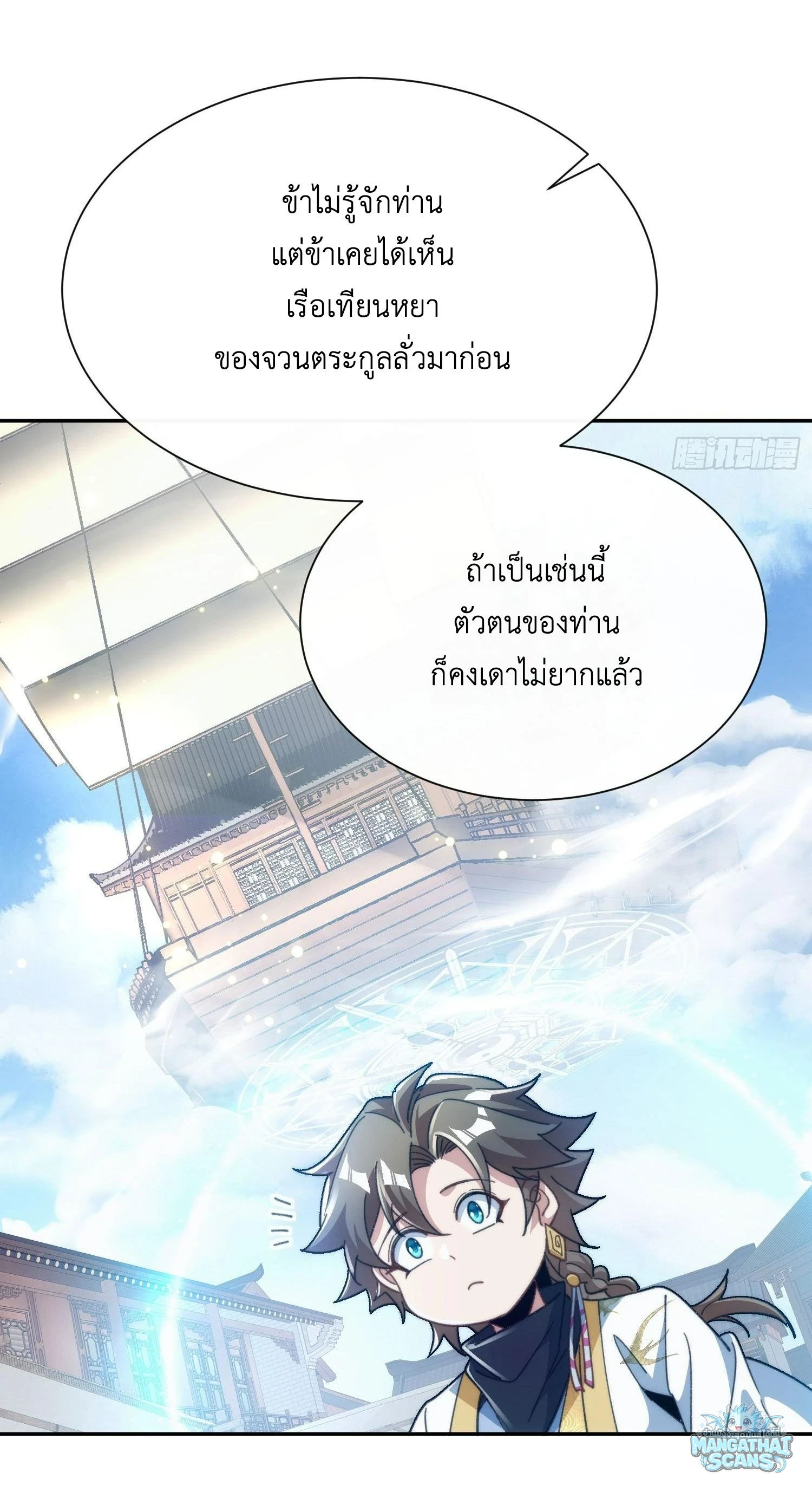 หน้า 93