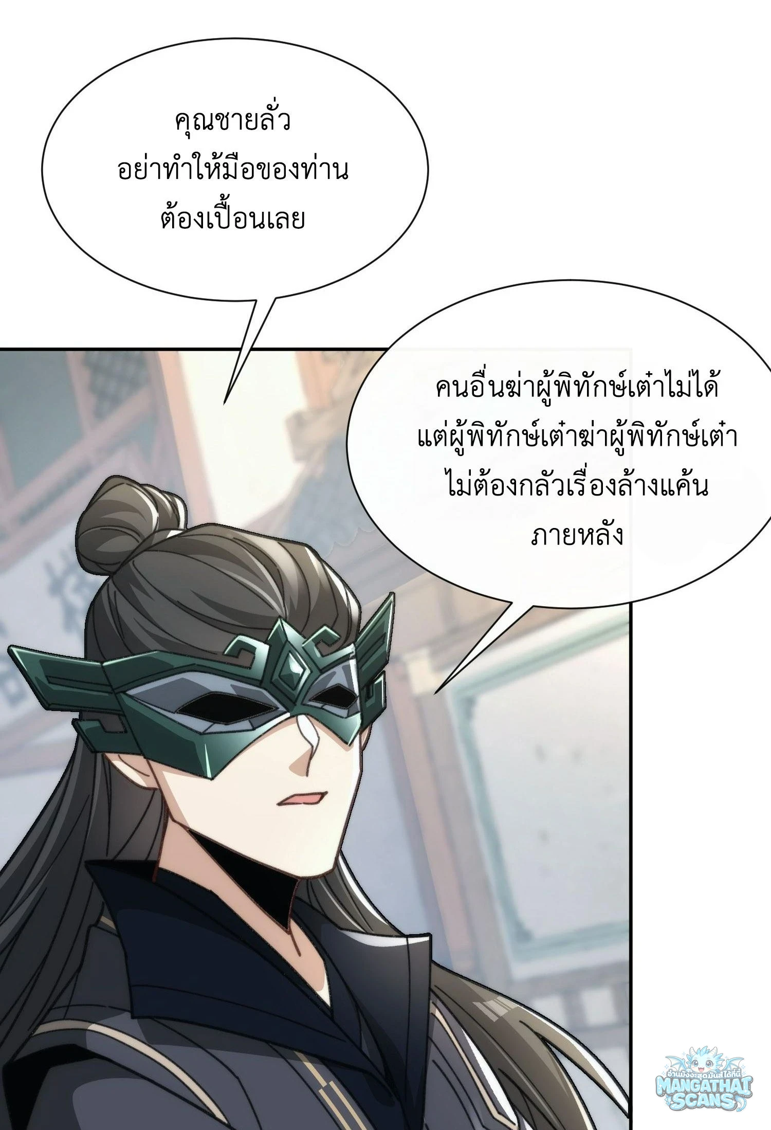 หน้า 90