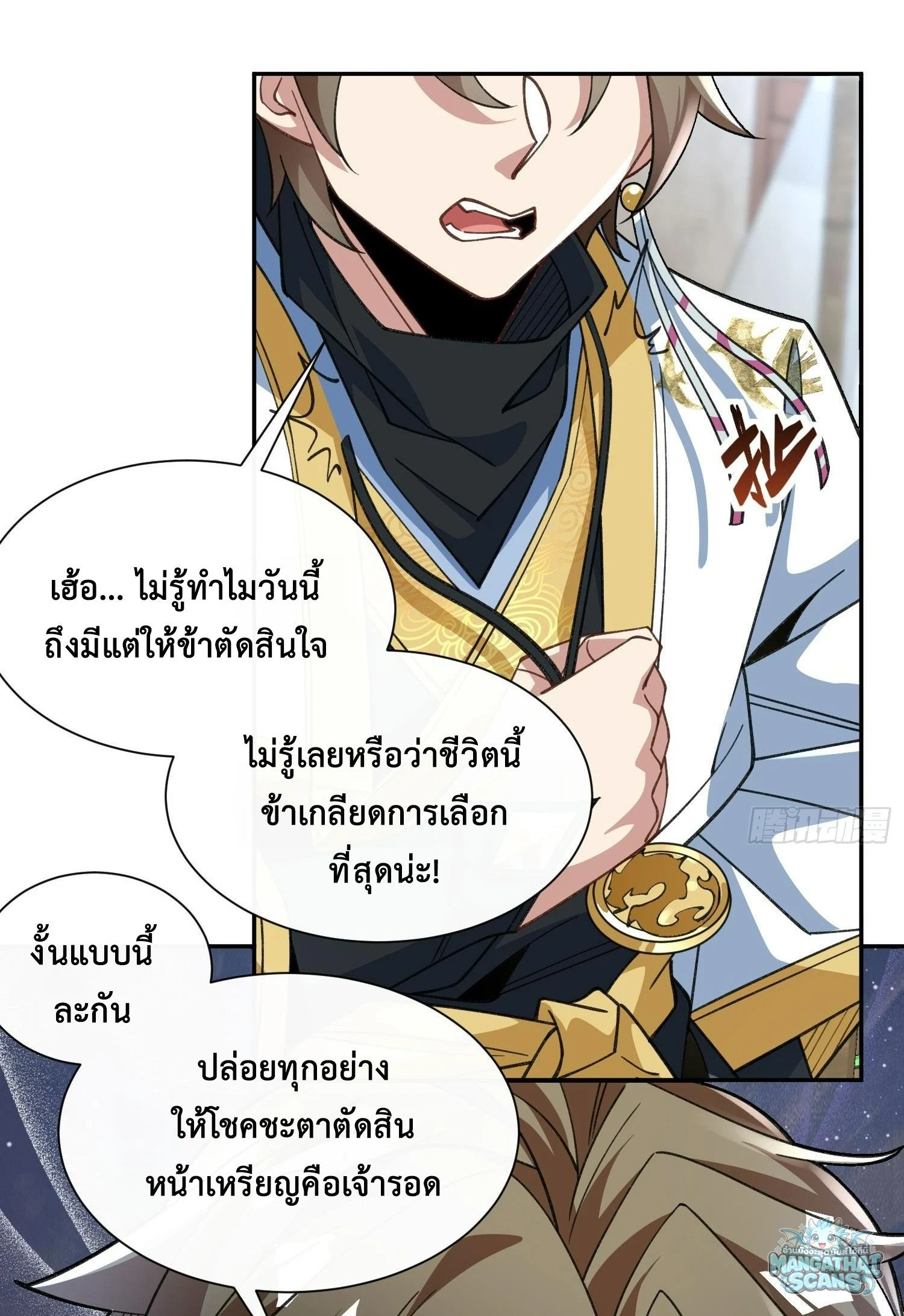 หน้า 57