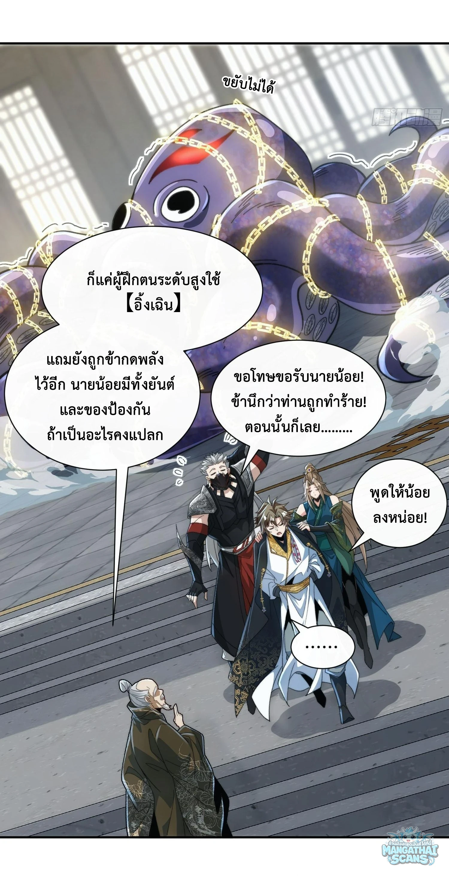 หน้า 49