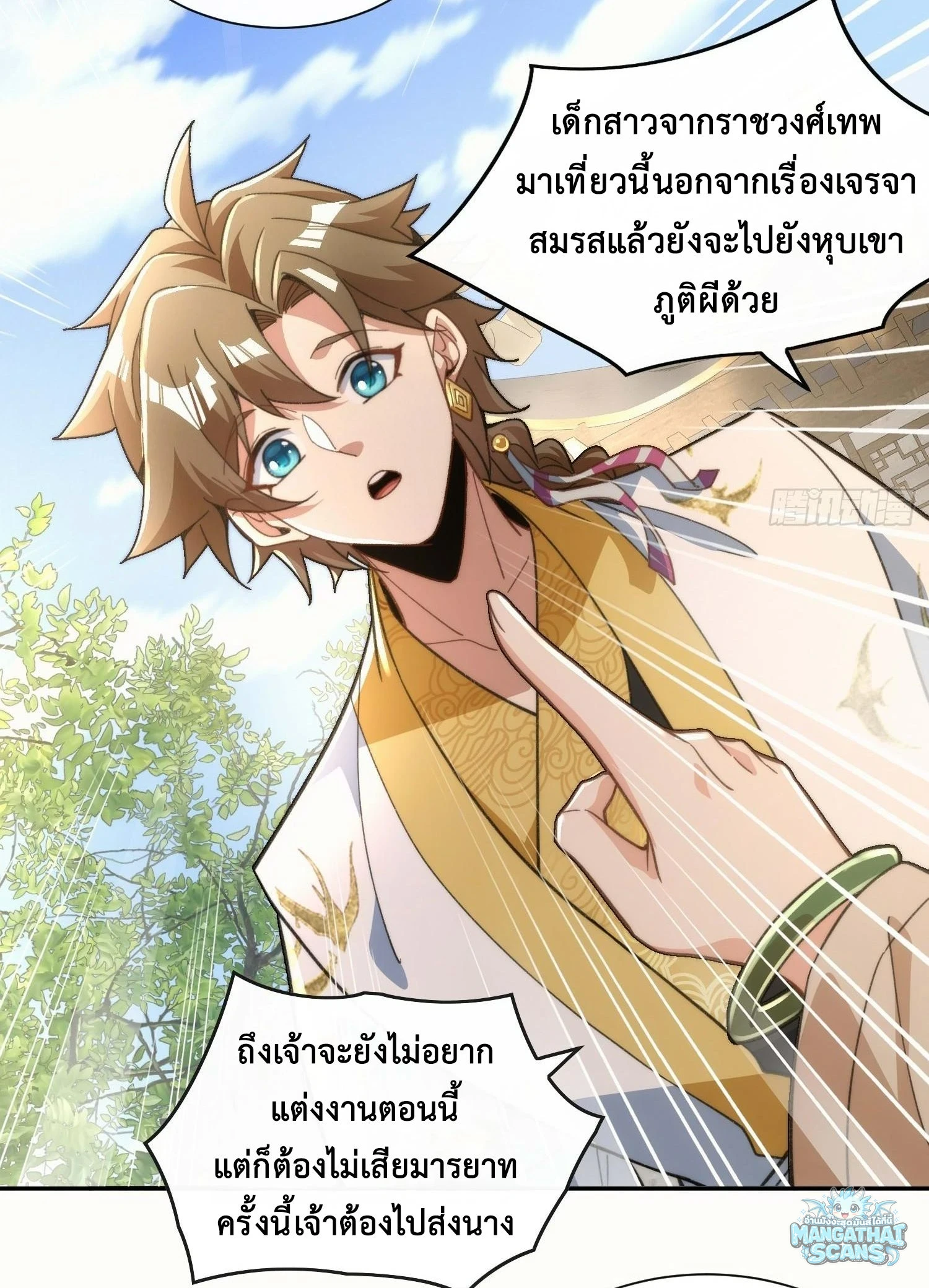 หน้า 62