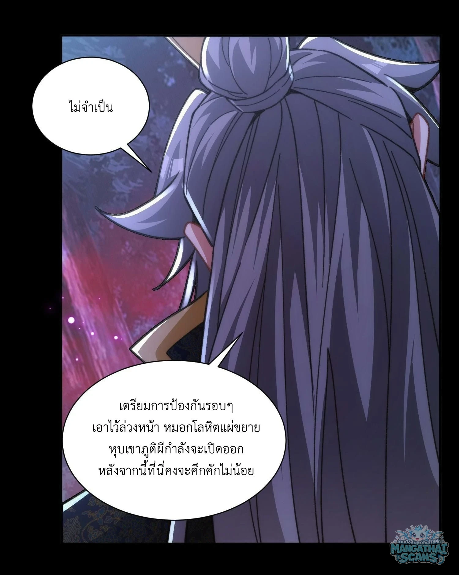 หน้า 24