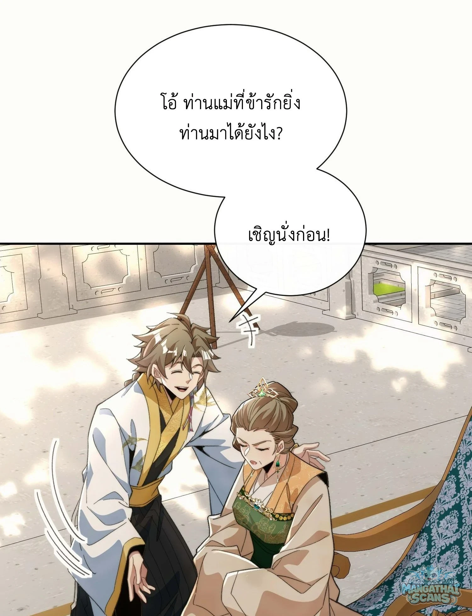 หน้า 57