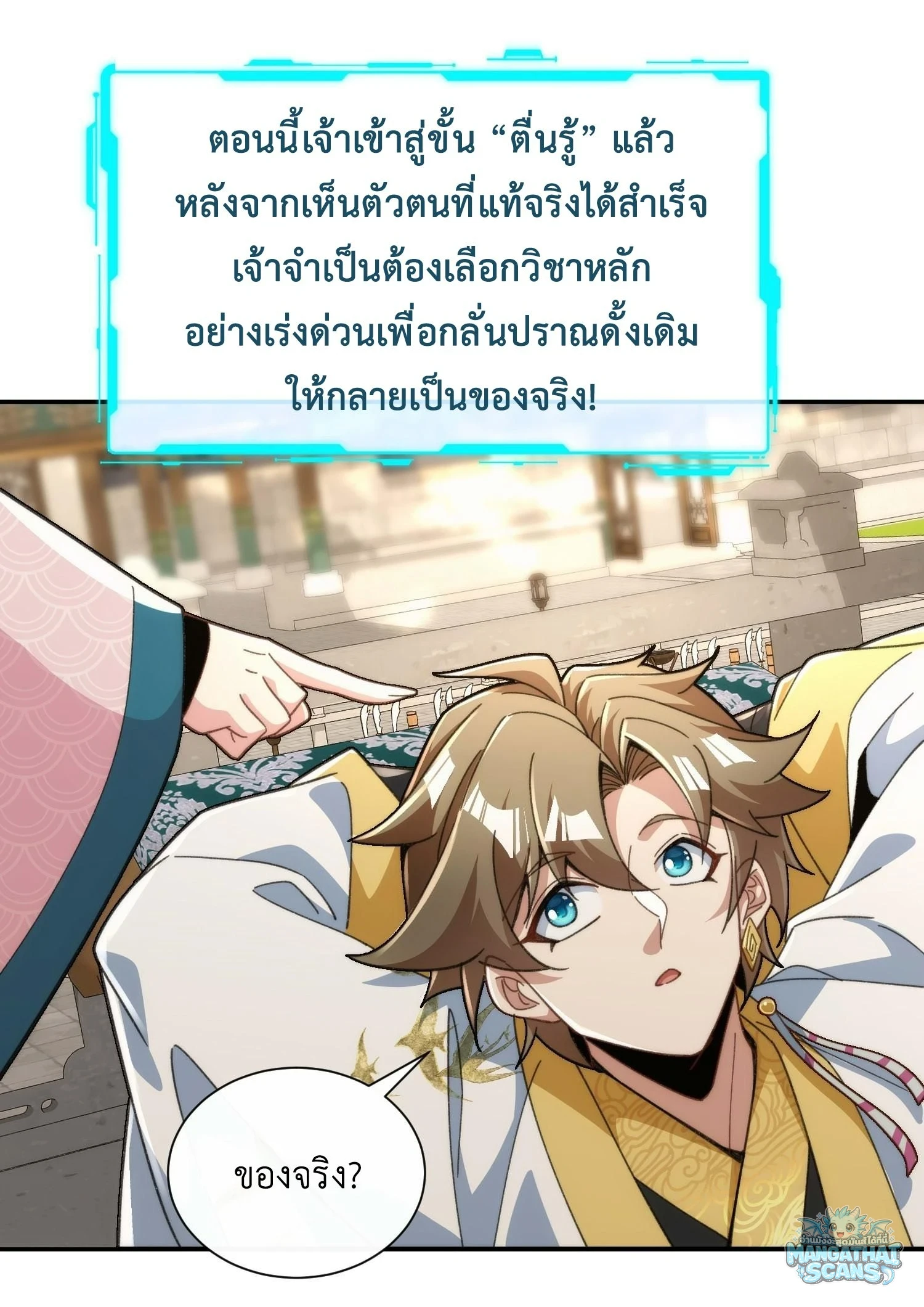 หน้า 43