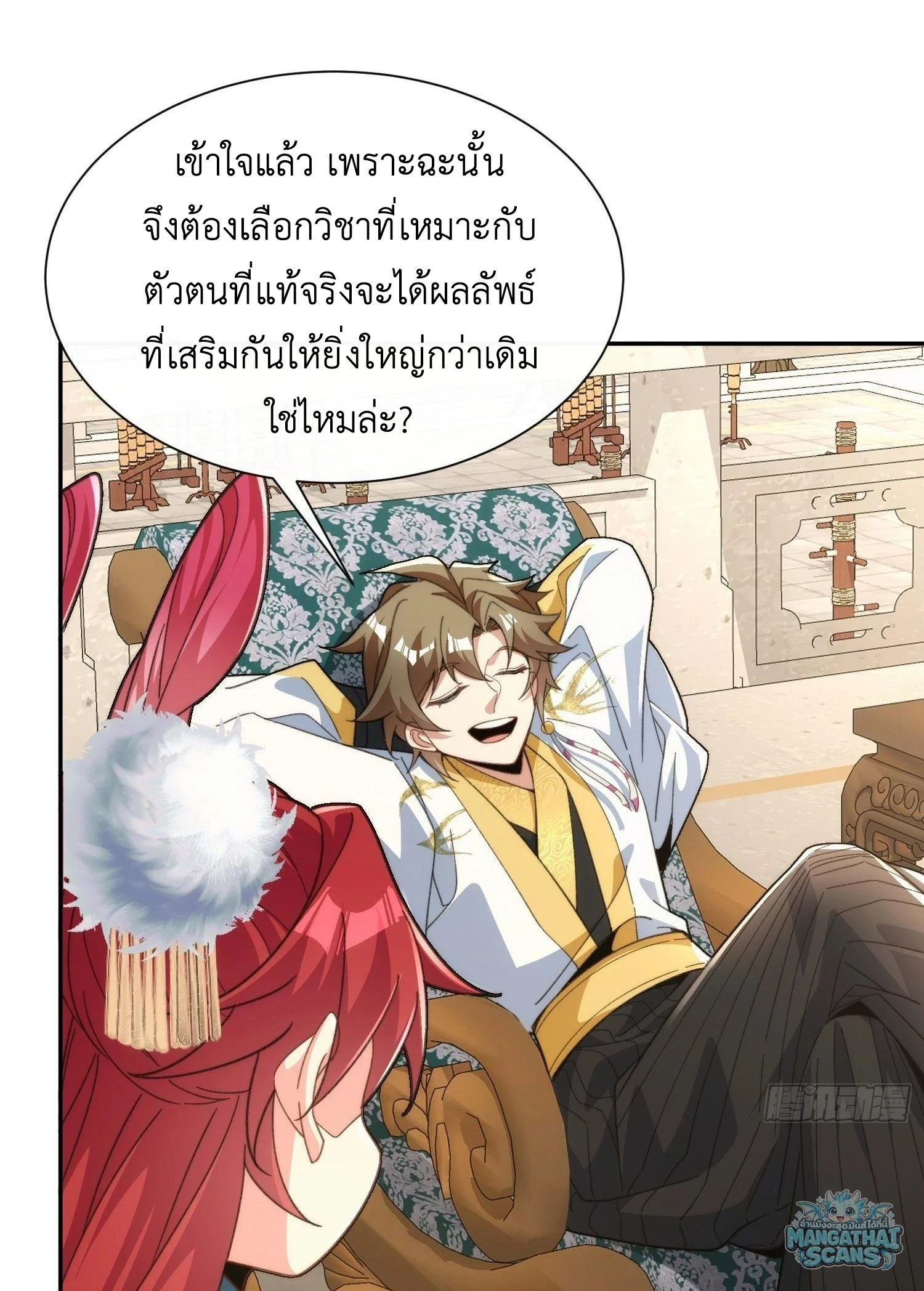 หน้า 48