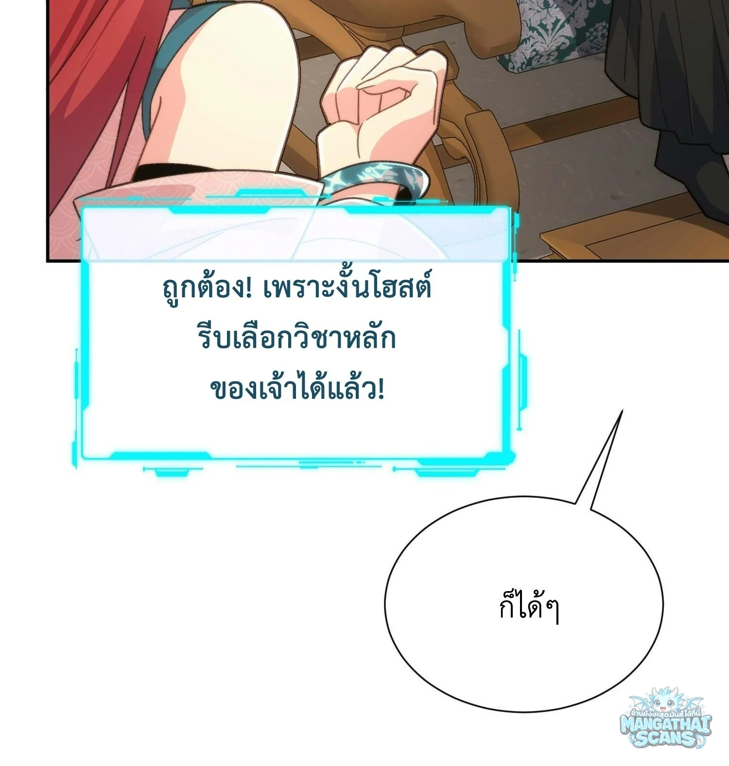 หน้า 49