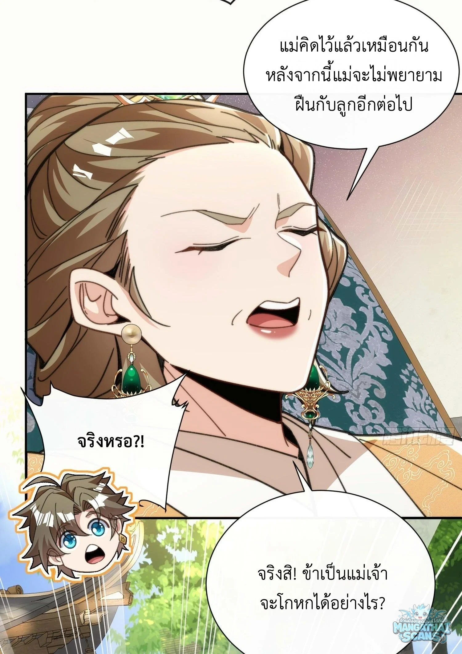 หน้า 63