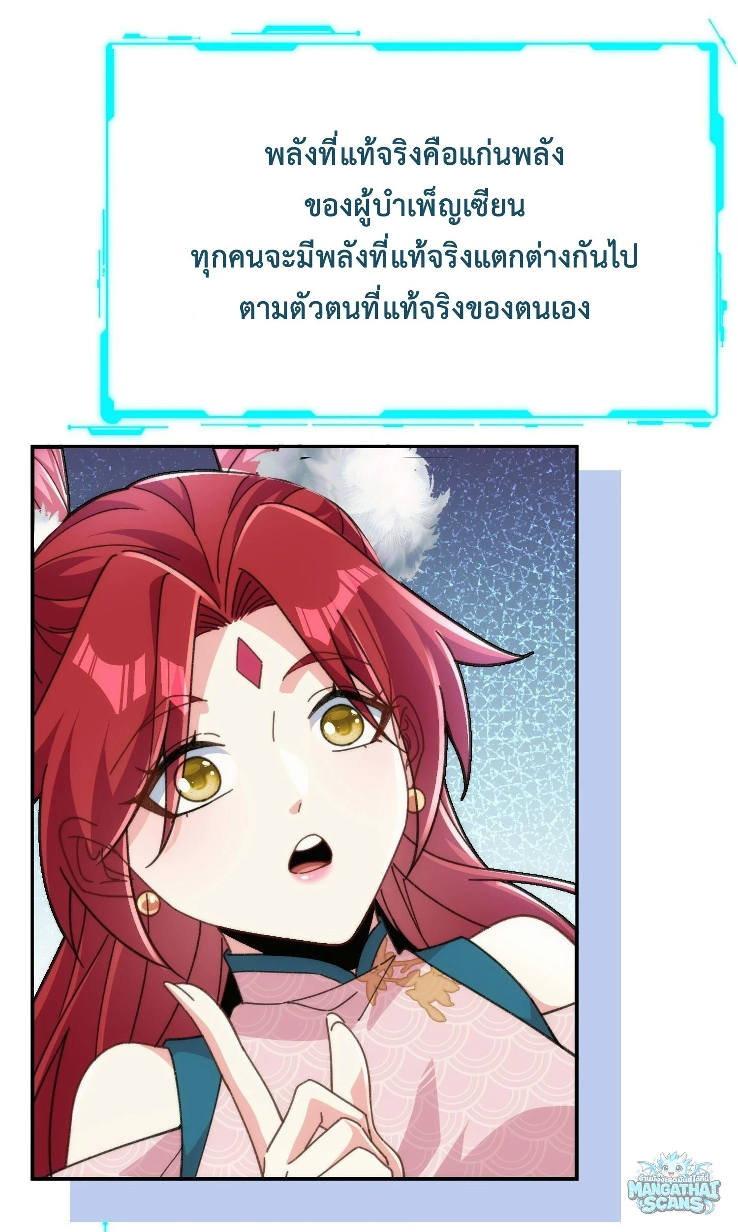 หน้า 44