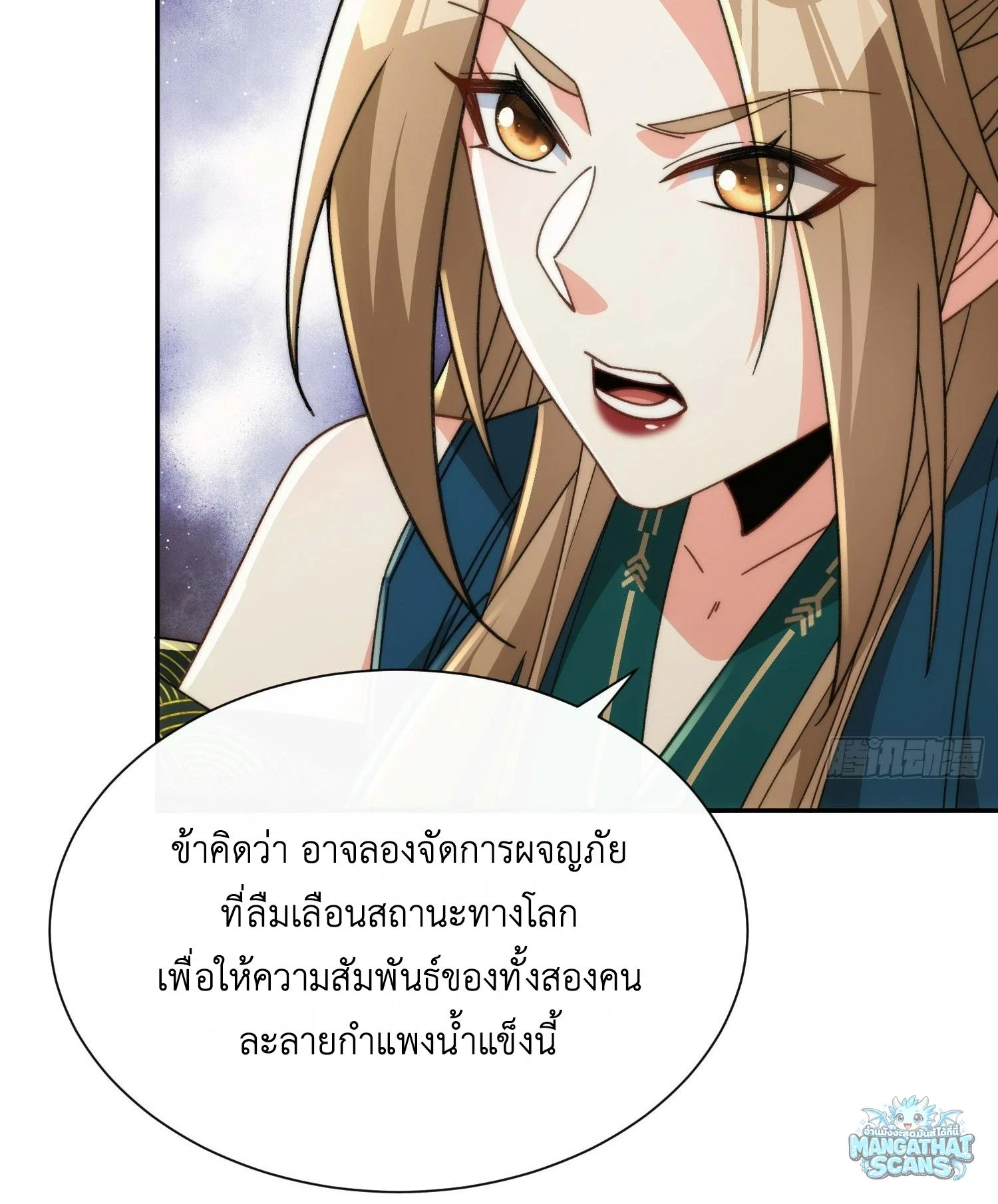 หน้า 35