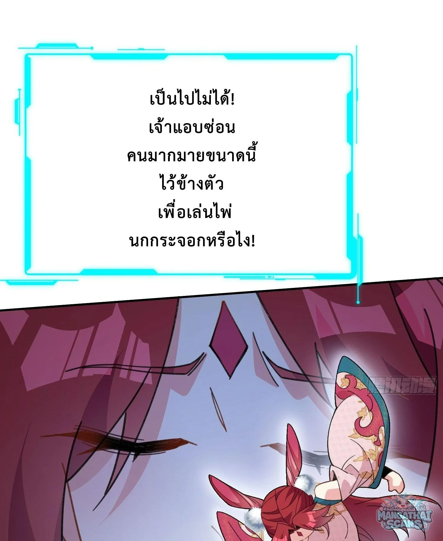 หน้า 67
