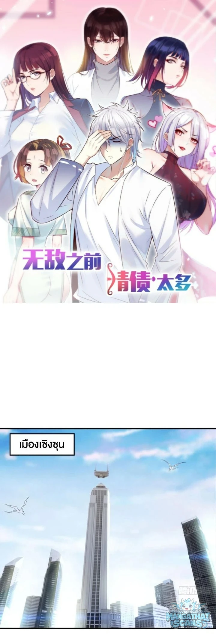หน้า 1