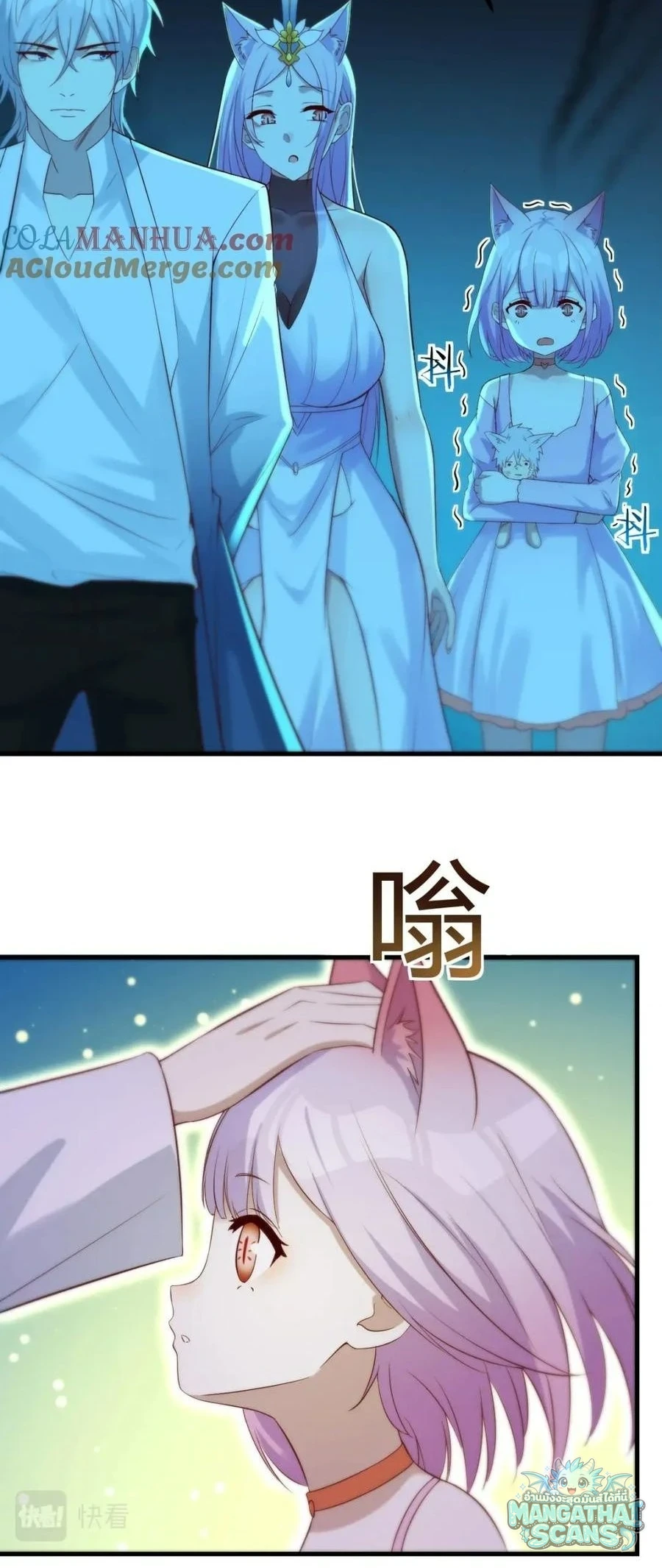 หน้า 3