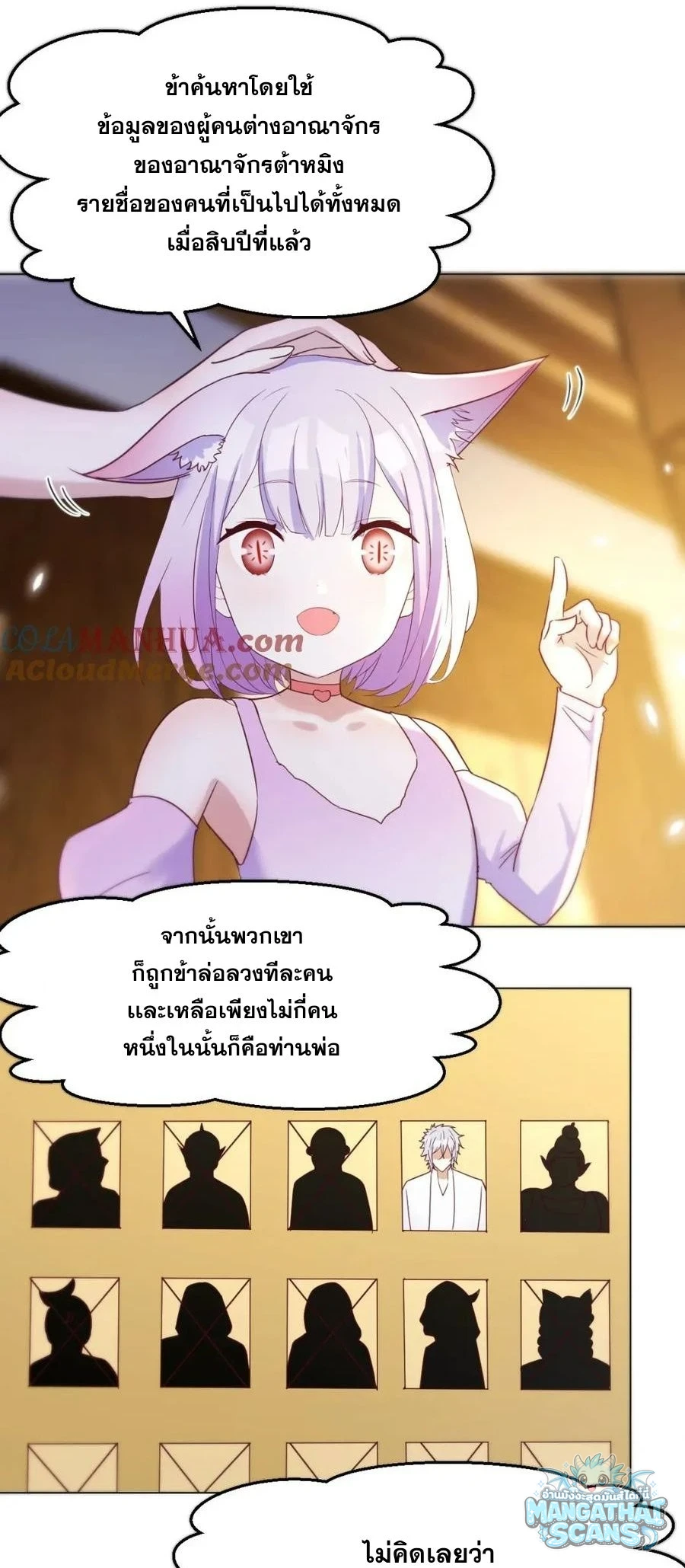 หน้า 30