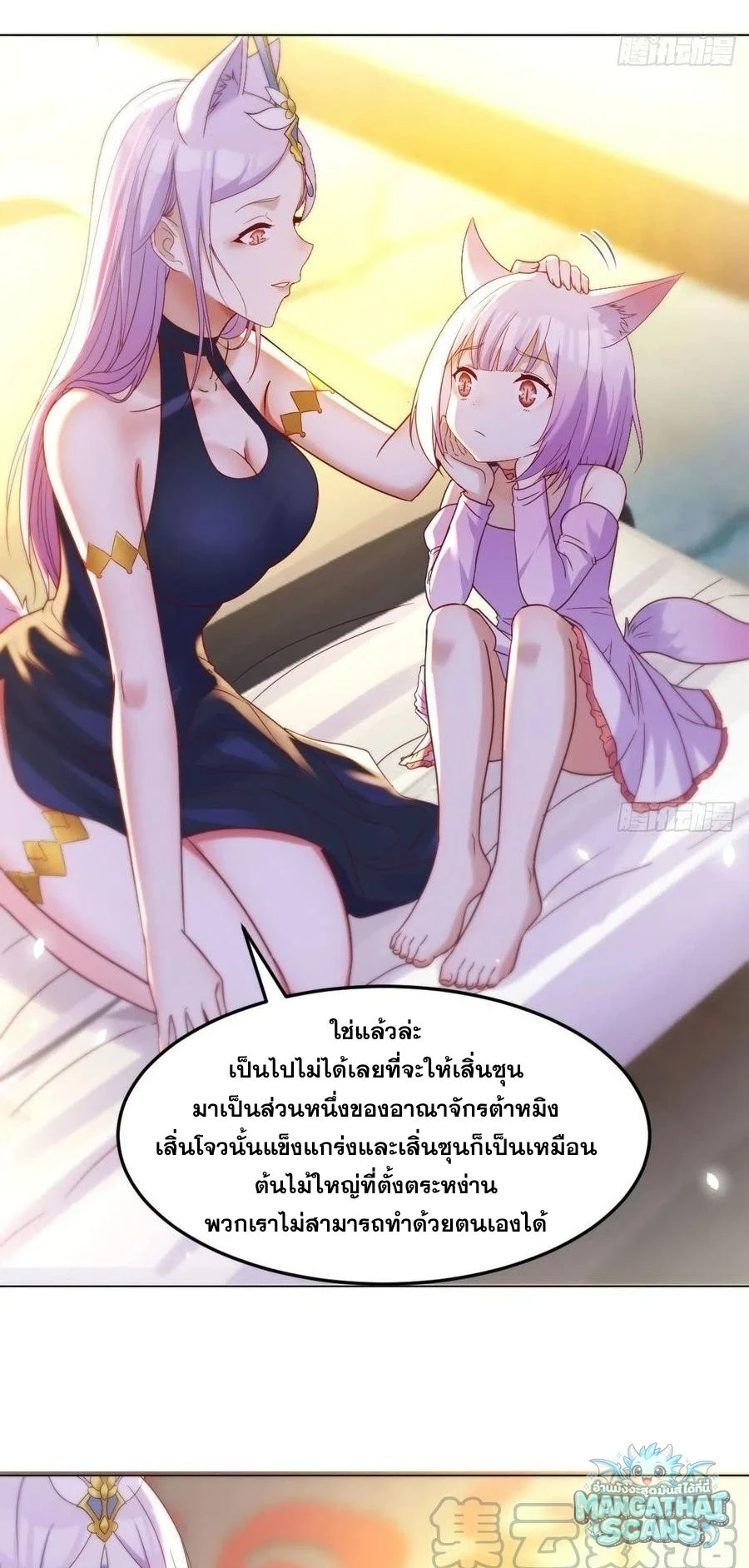 หน้า 29