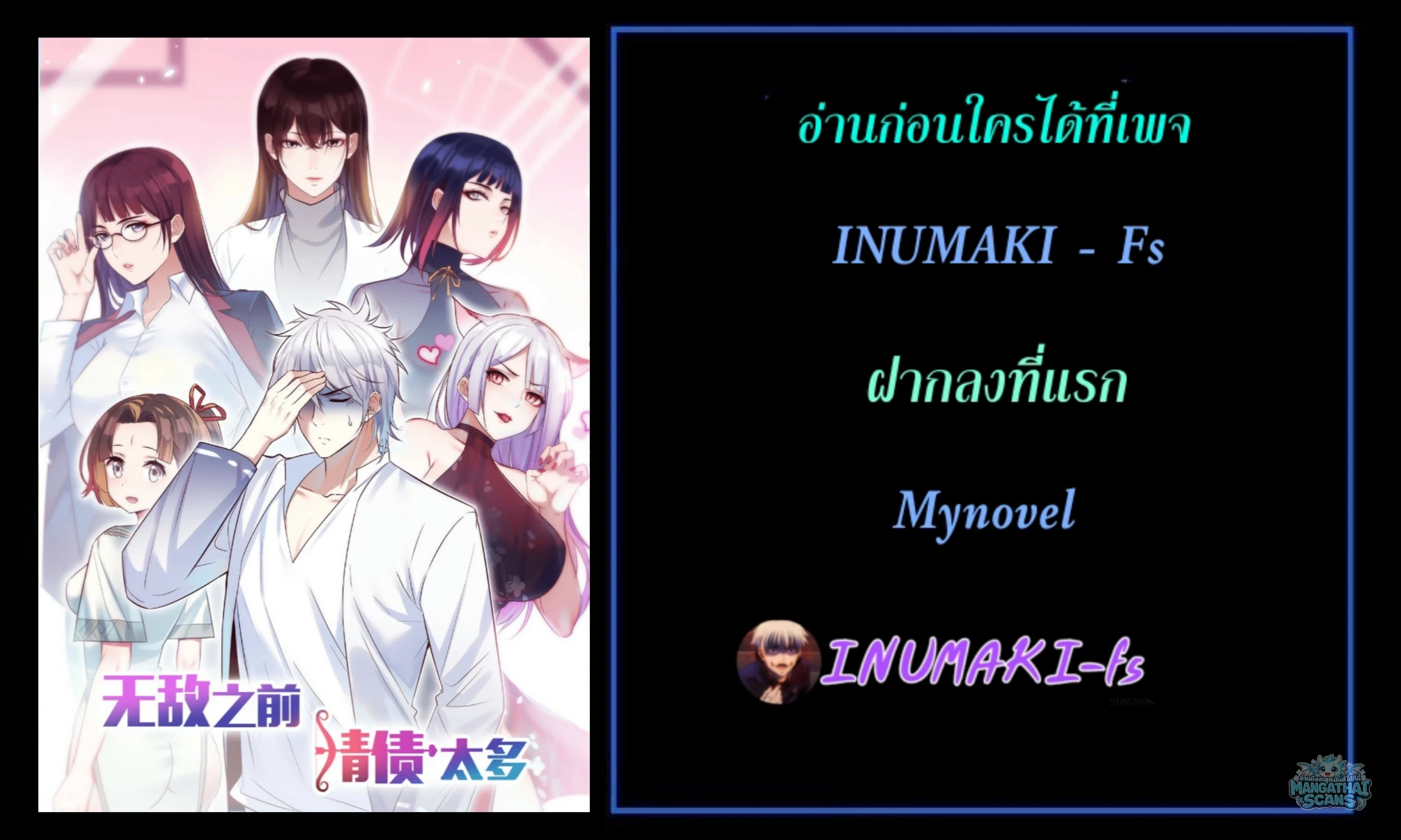 หน้า 30