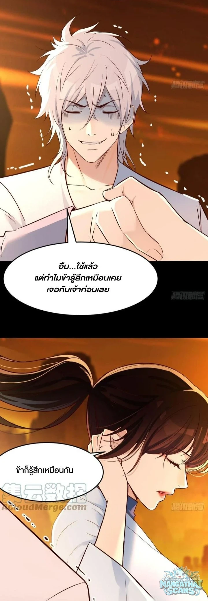 หน้า 19