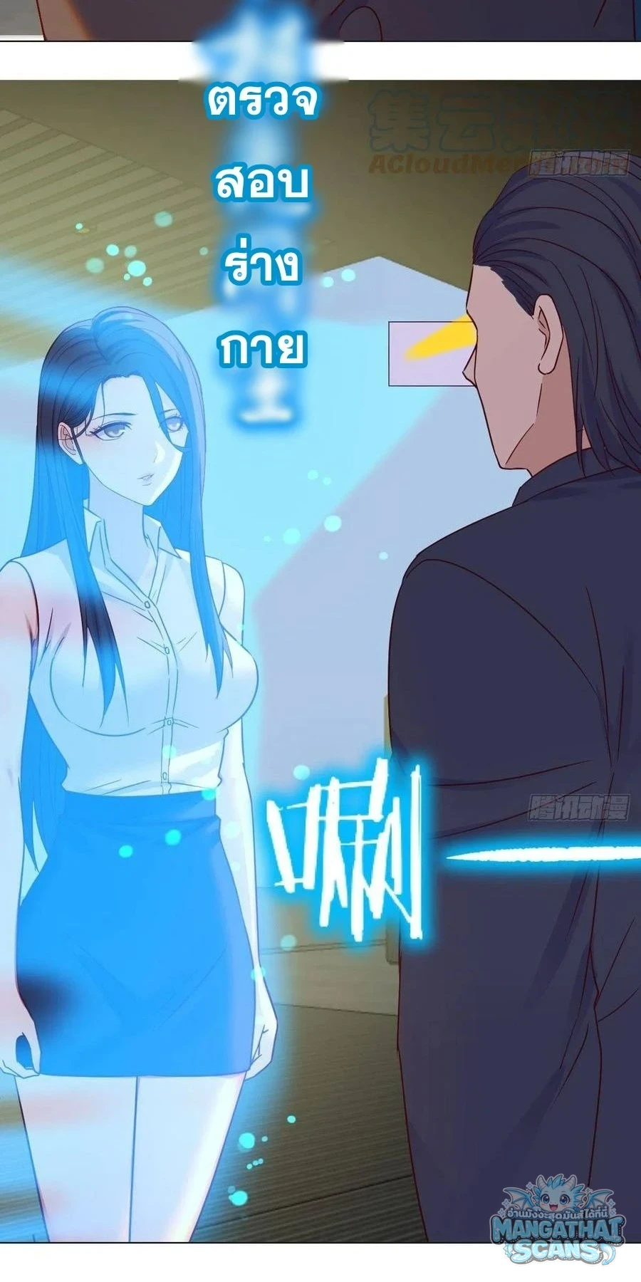 หน้า 33