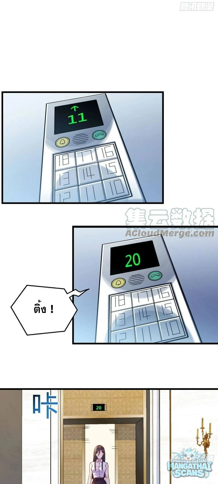 หน้า 9