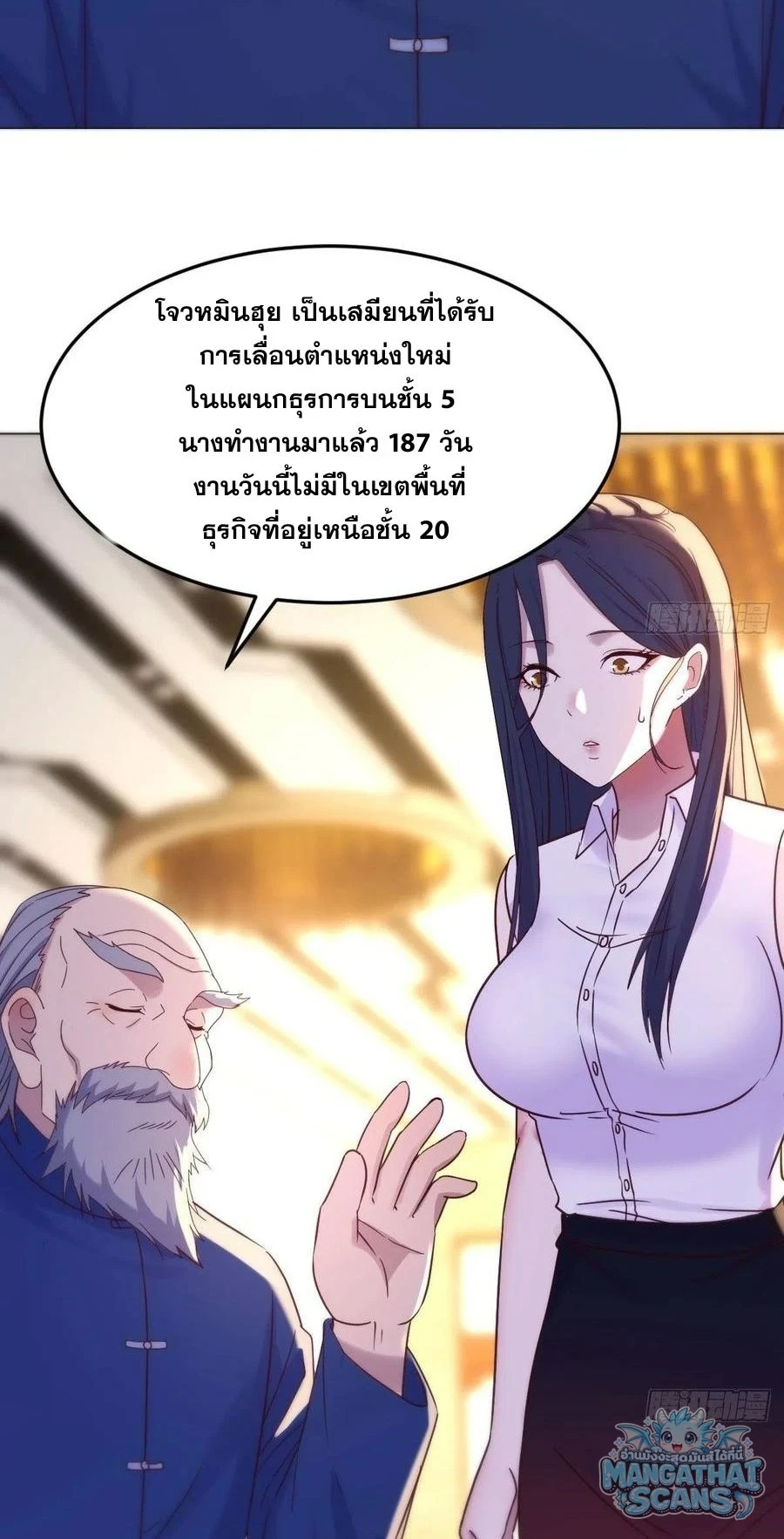 หน้า 27