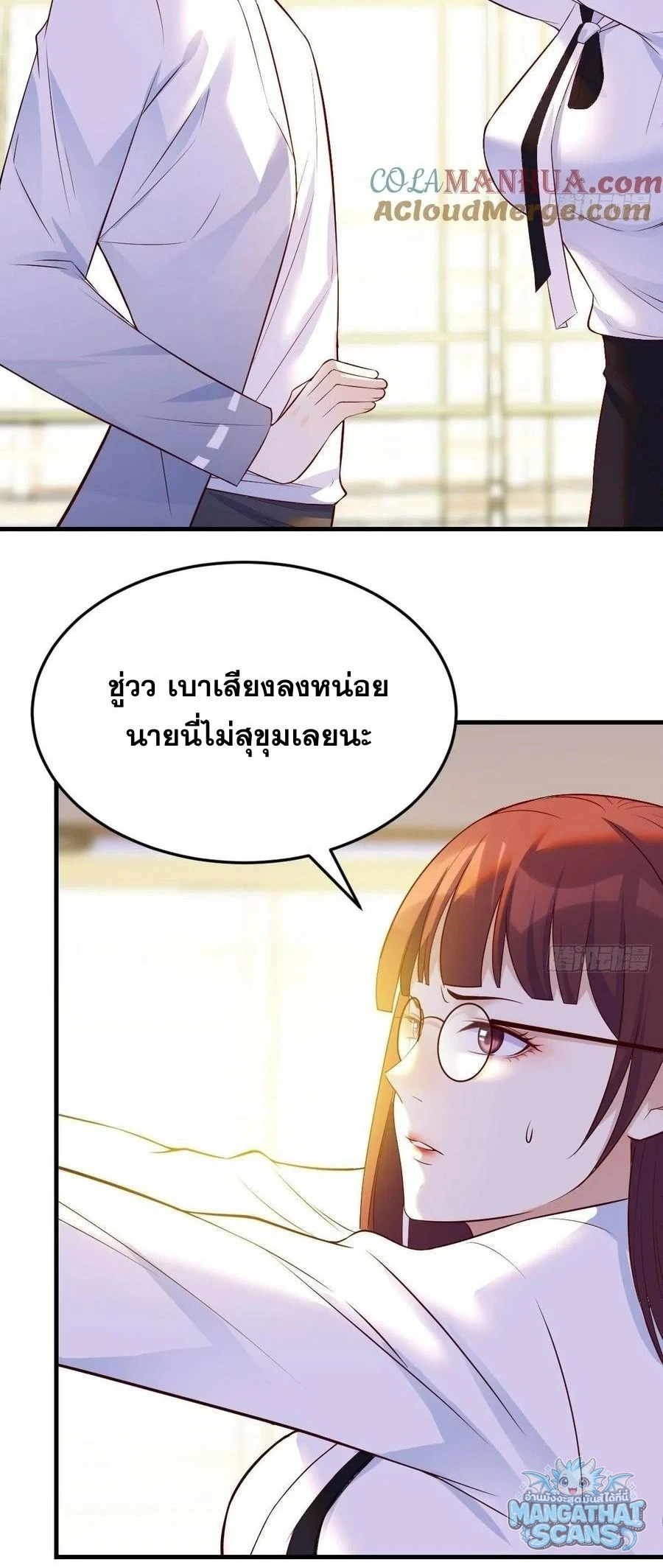 หน้า 35