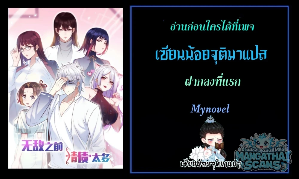 หน้า 37