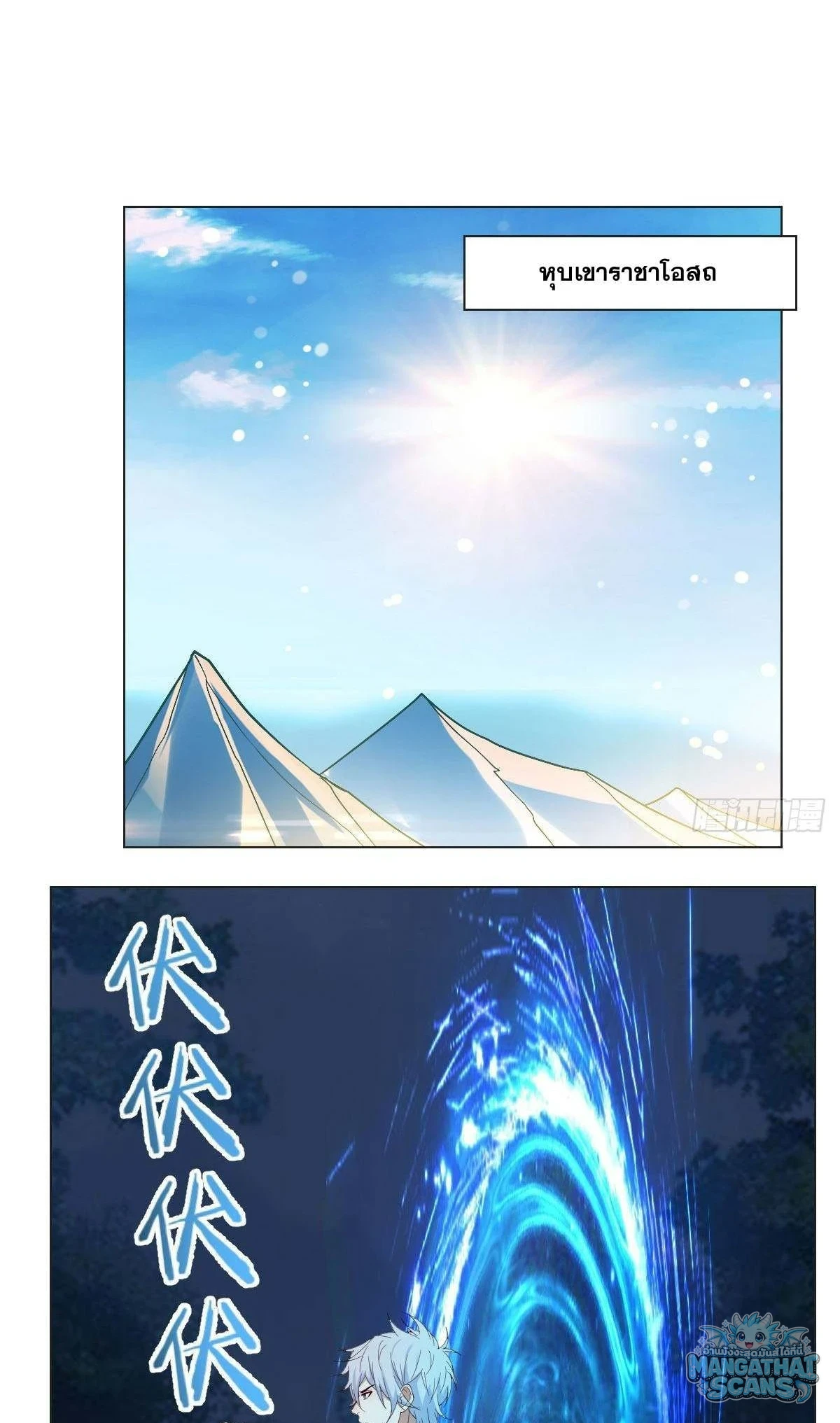หน้า 2