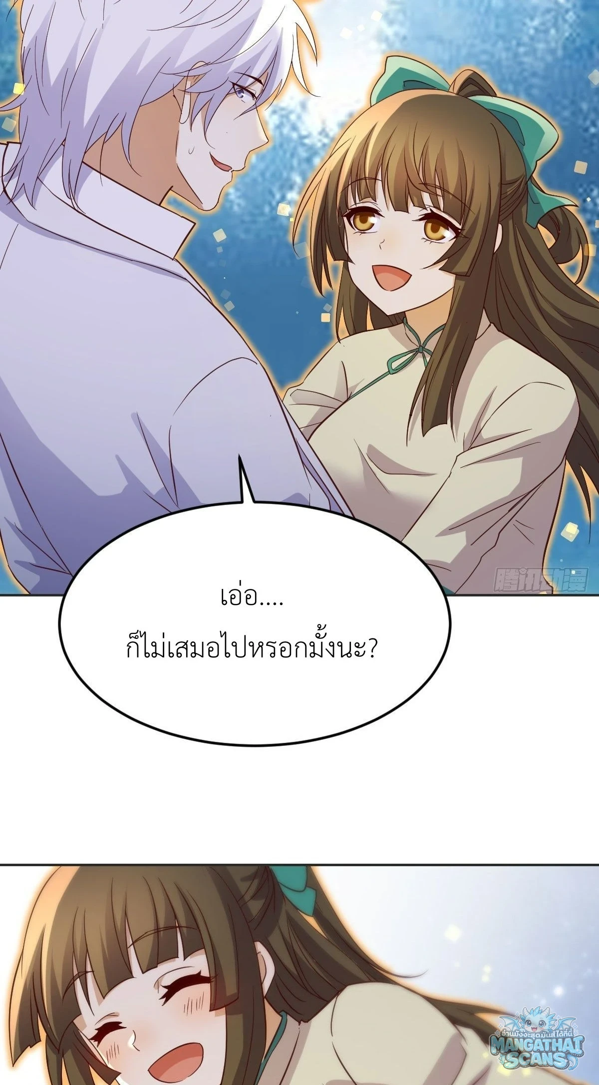 หน้า 33