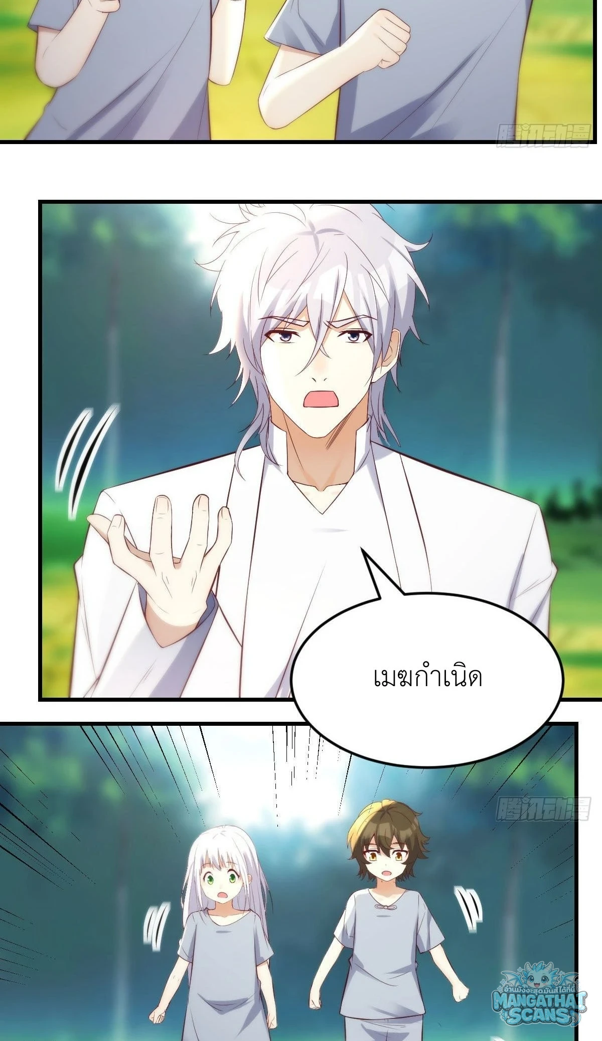 หน้า 44