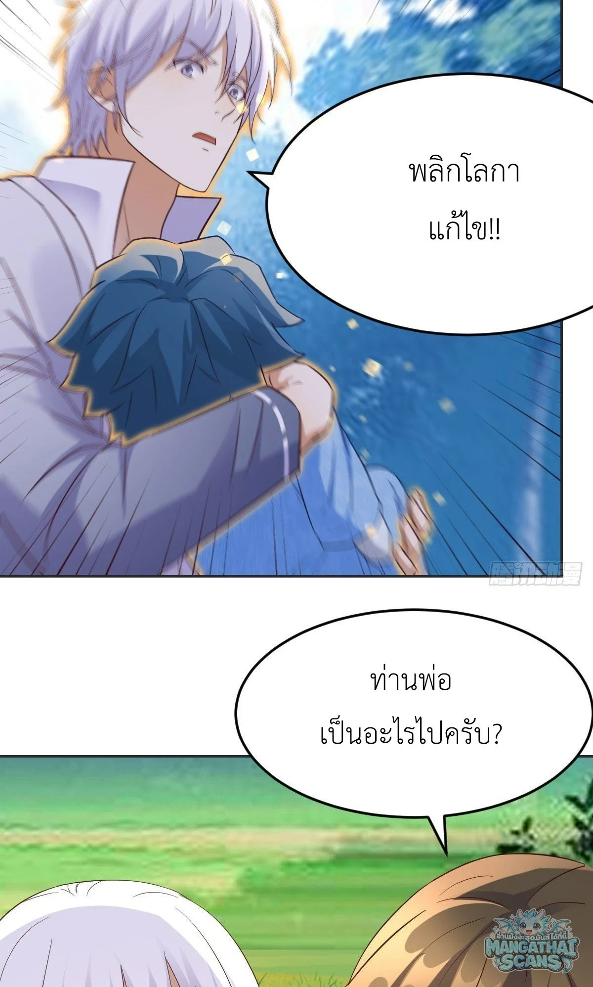 หน้า 39