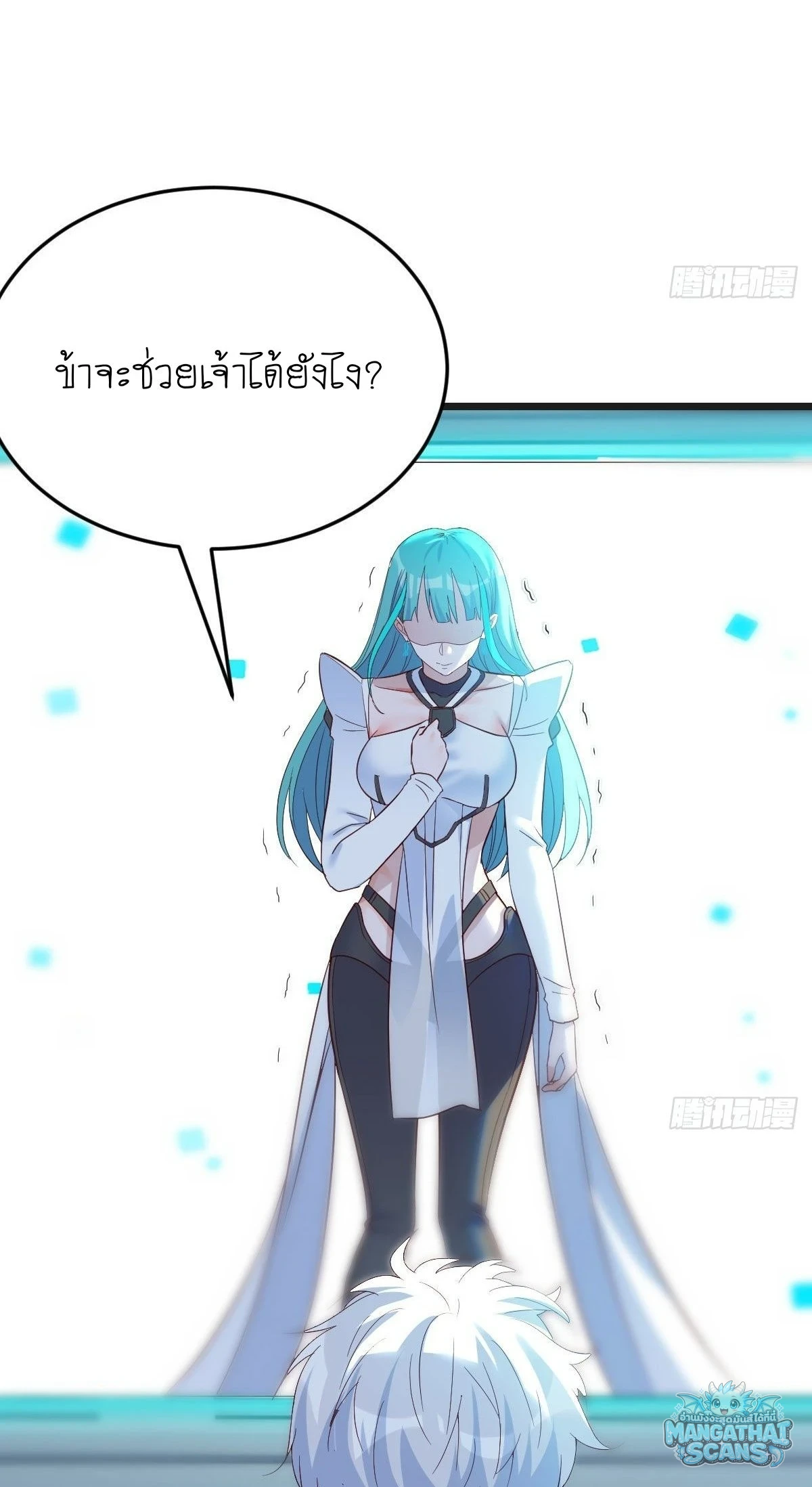 หน้า 38