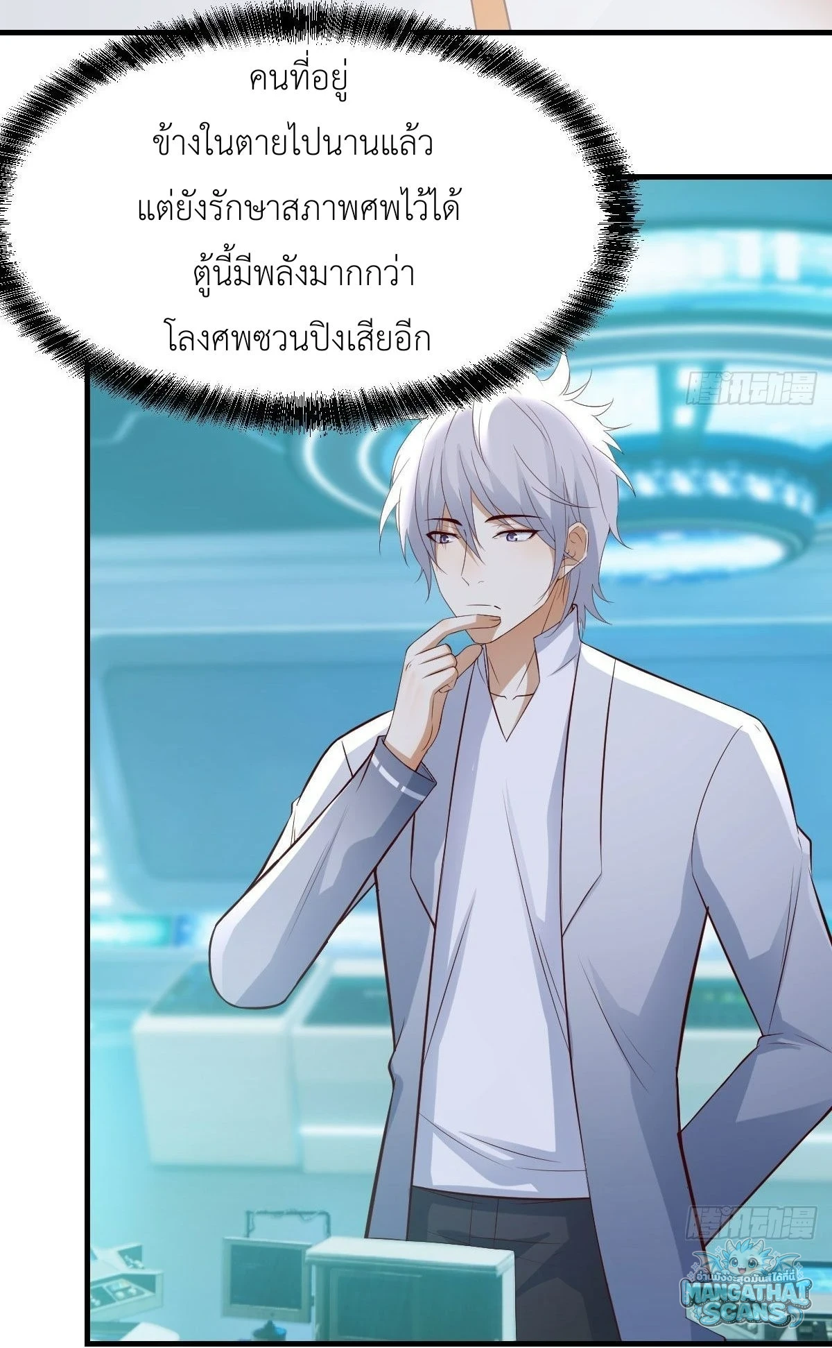 หน้า 8