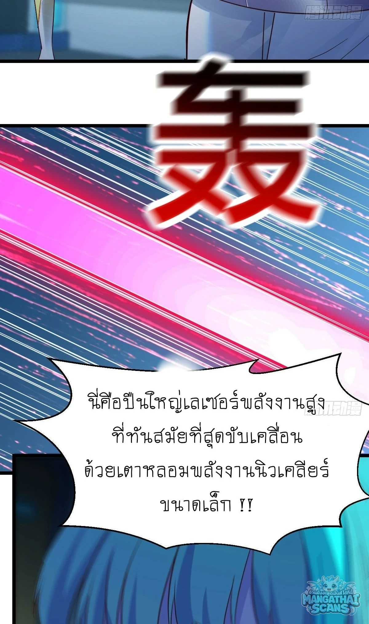 หน้า 47