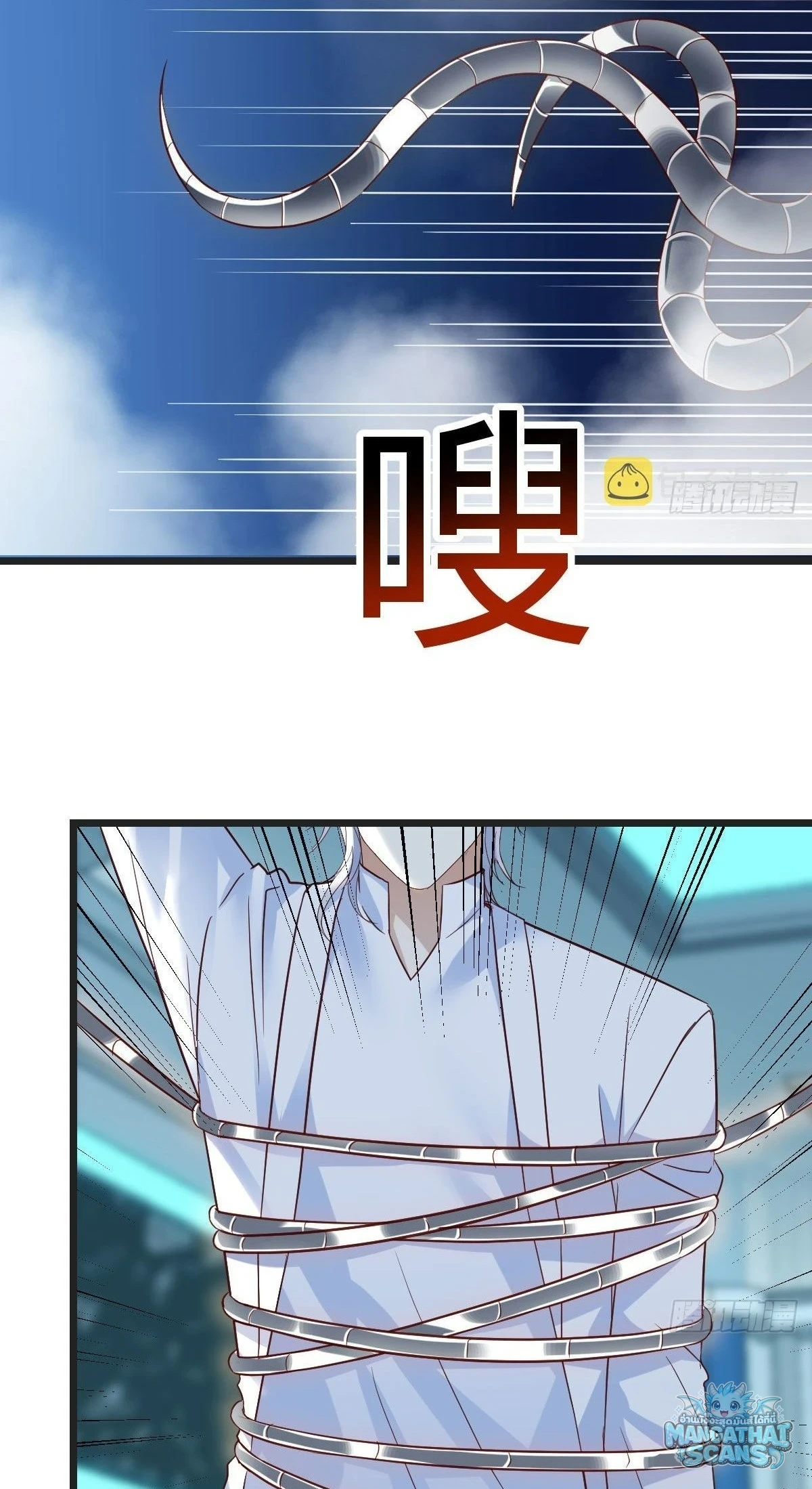 หน้า 20