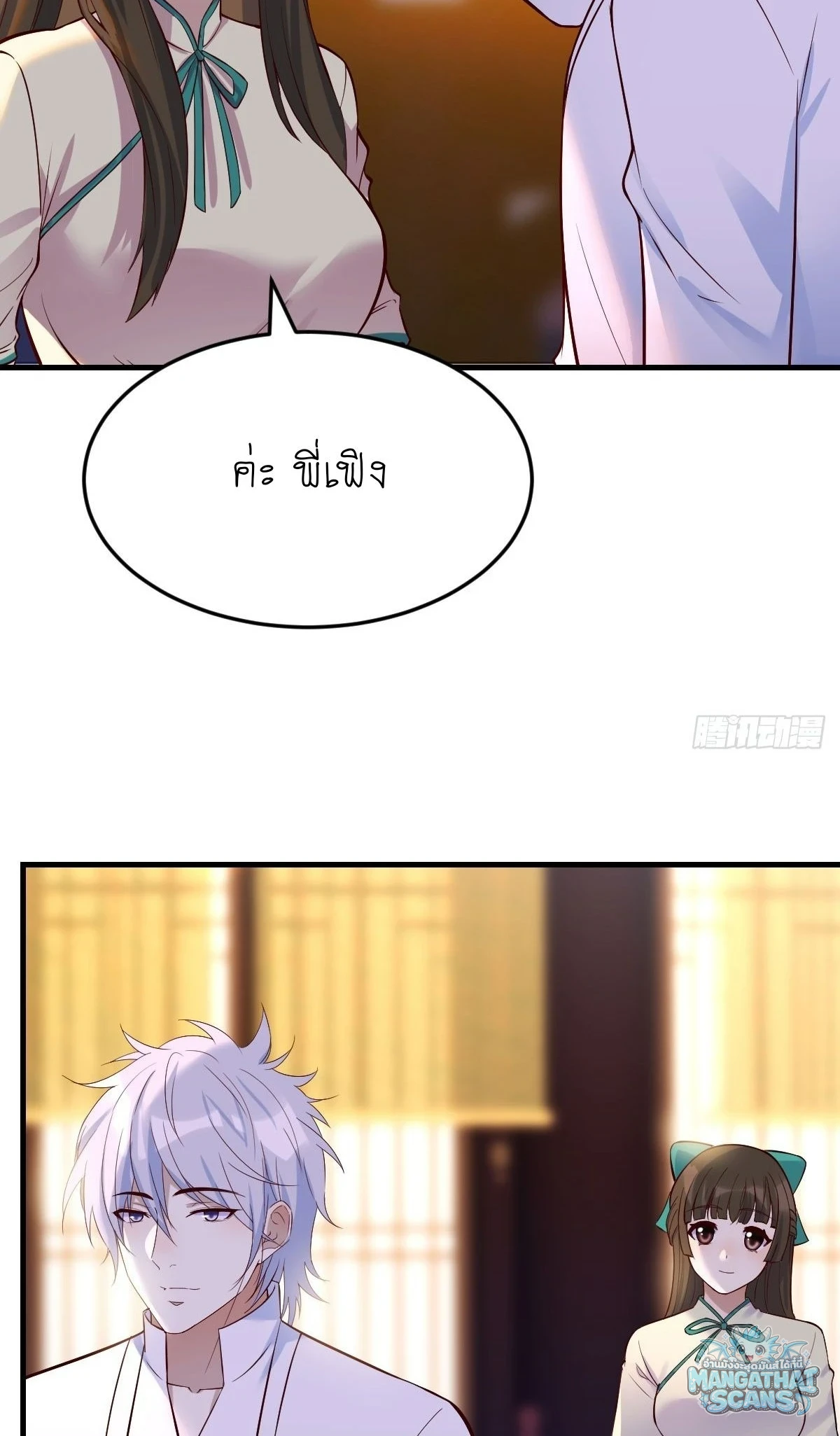 หน้า 27