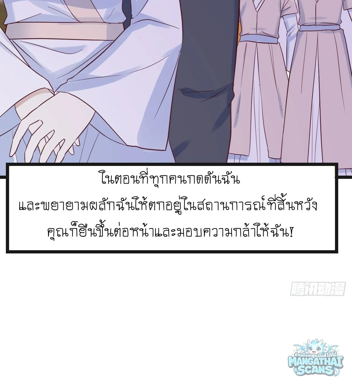 หน้า 51