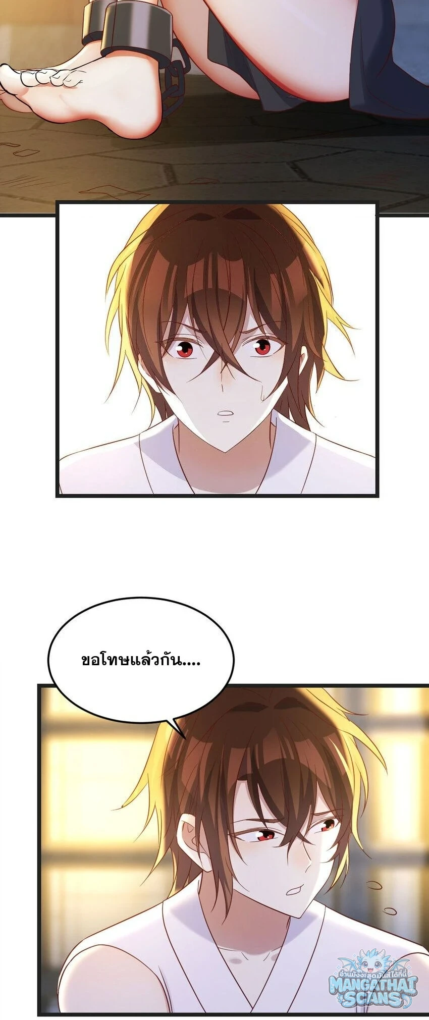 หน้า 23
