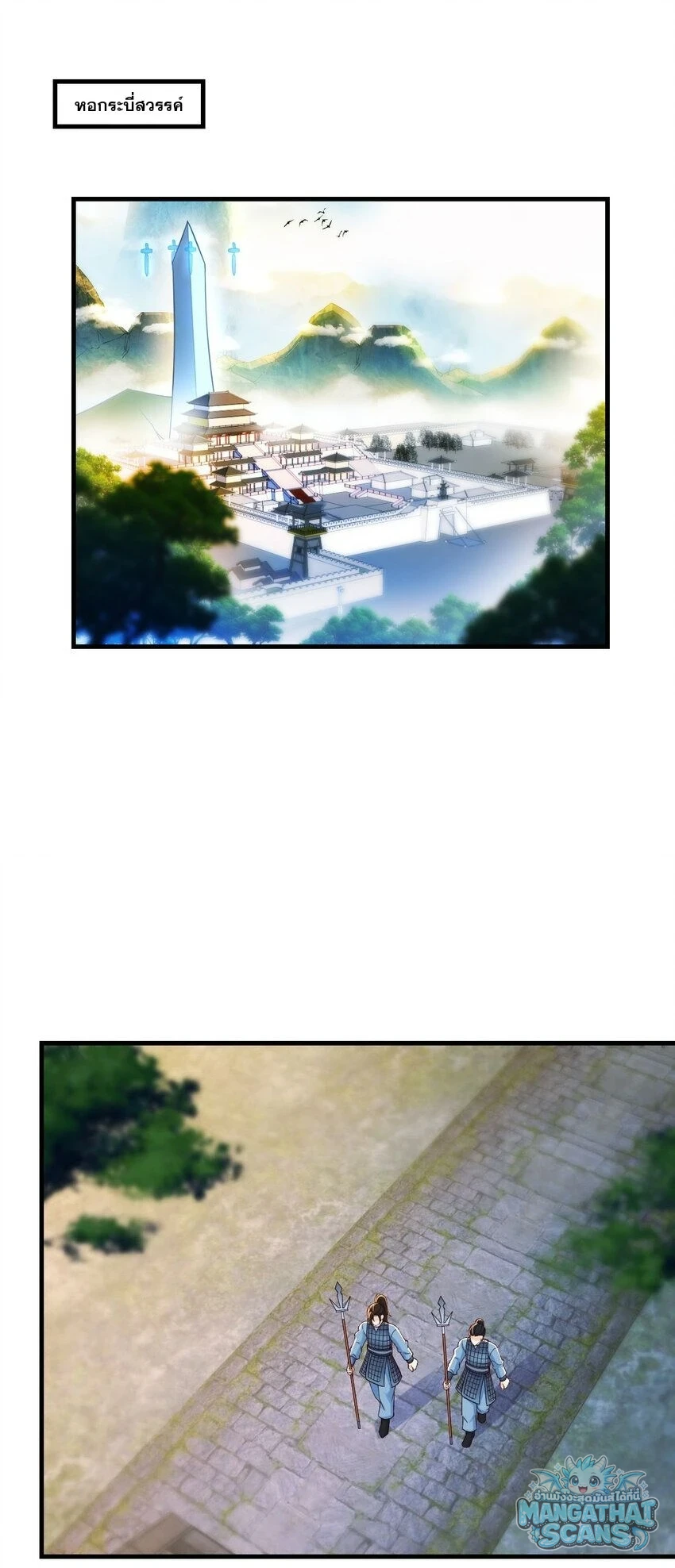 หน้า 1