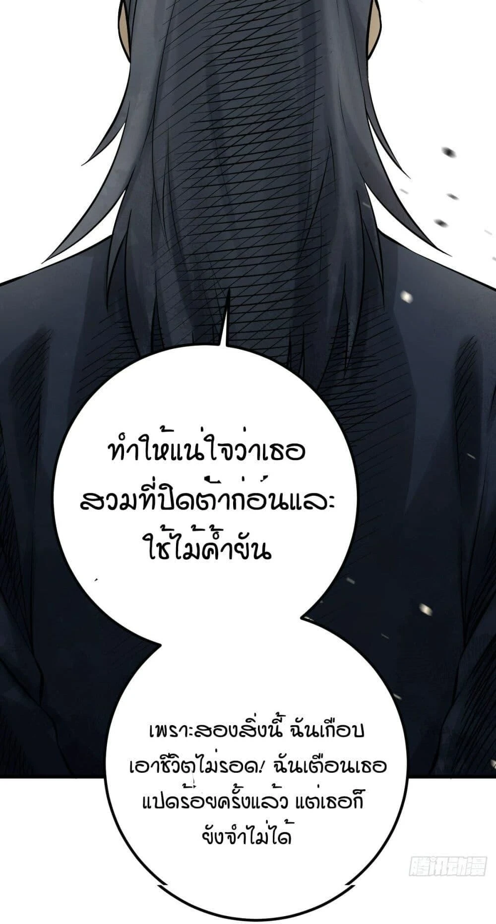 หน้า 69
