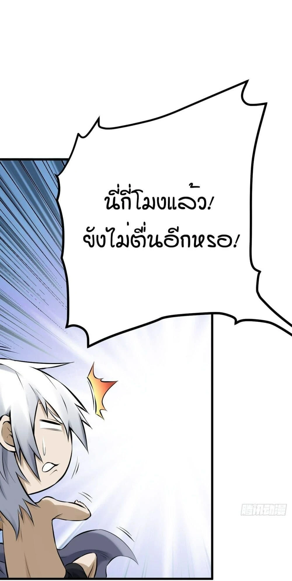 หน้า 57