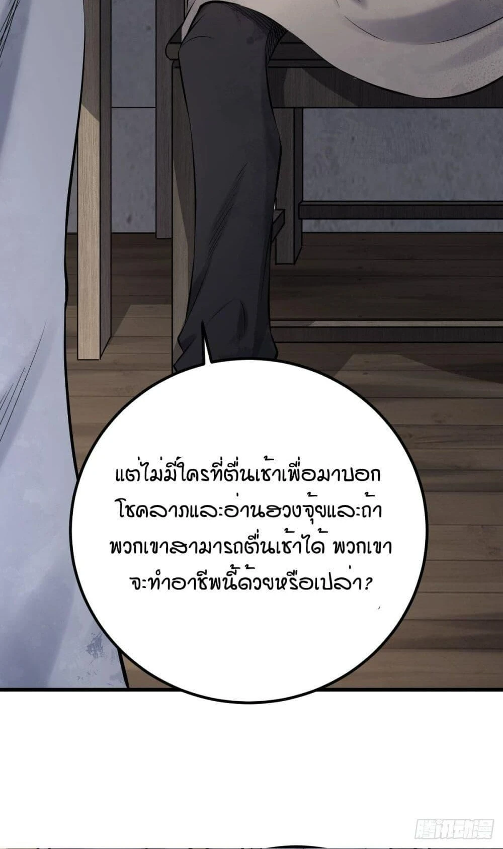 หน้า 62