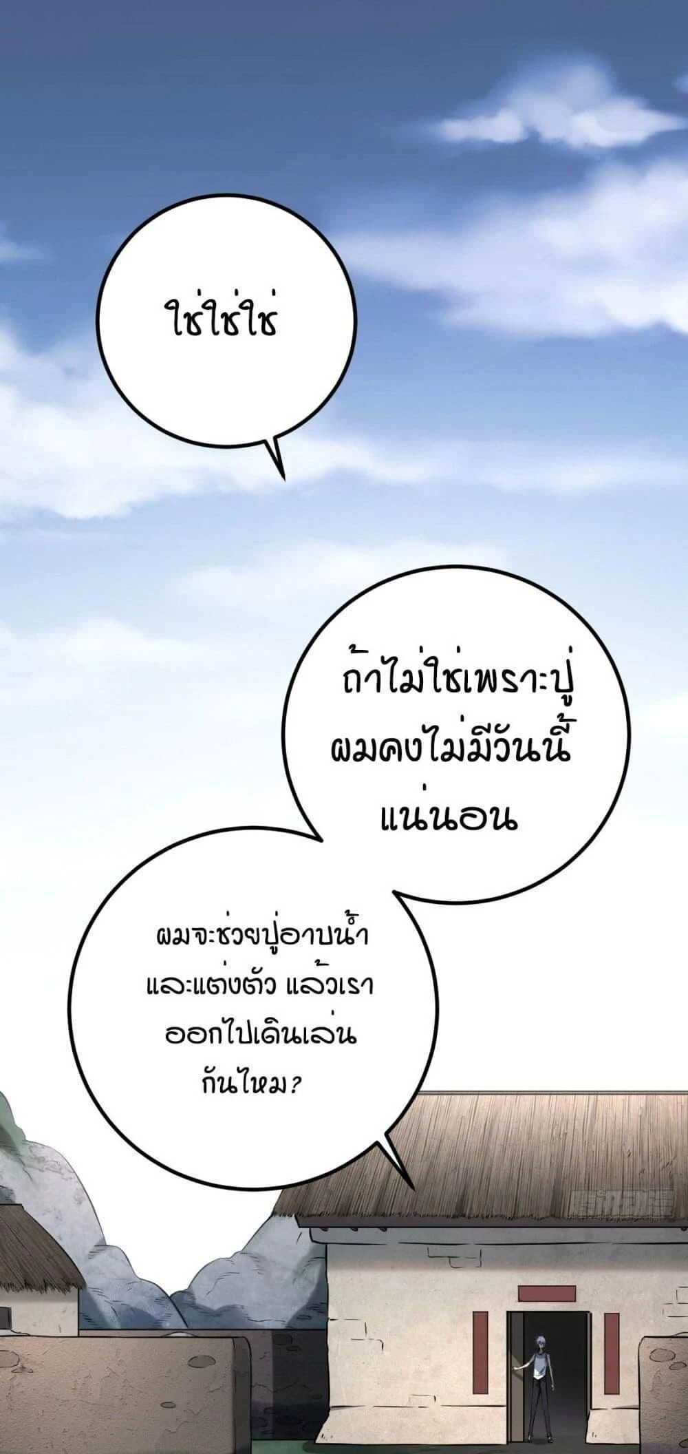 หน้า 65