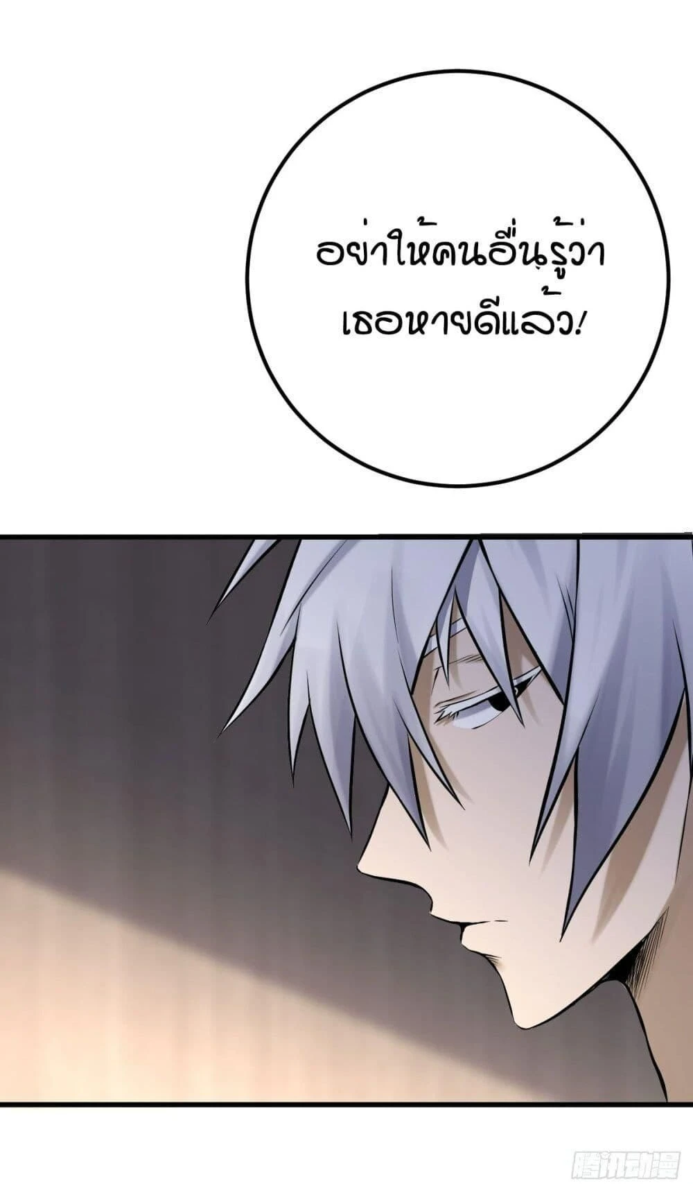 หน้า 70