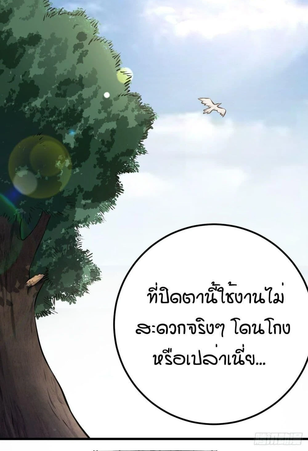 หน้า 72
