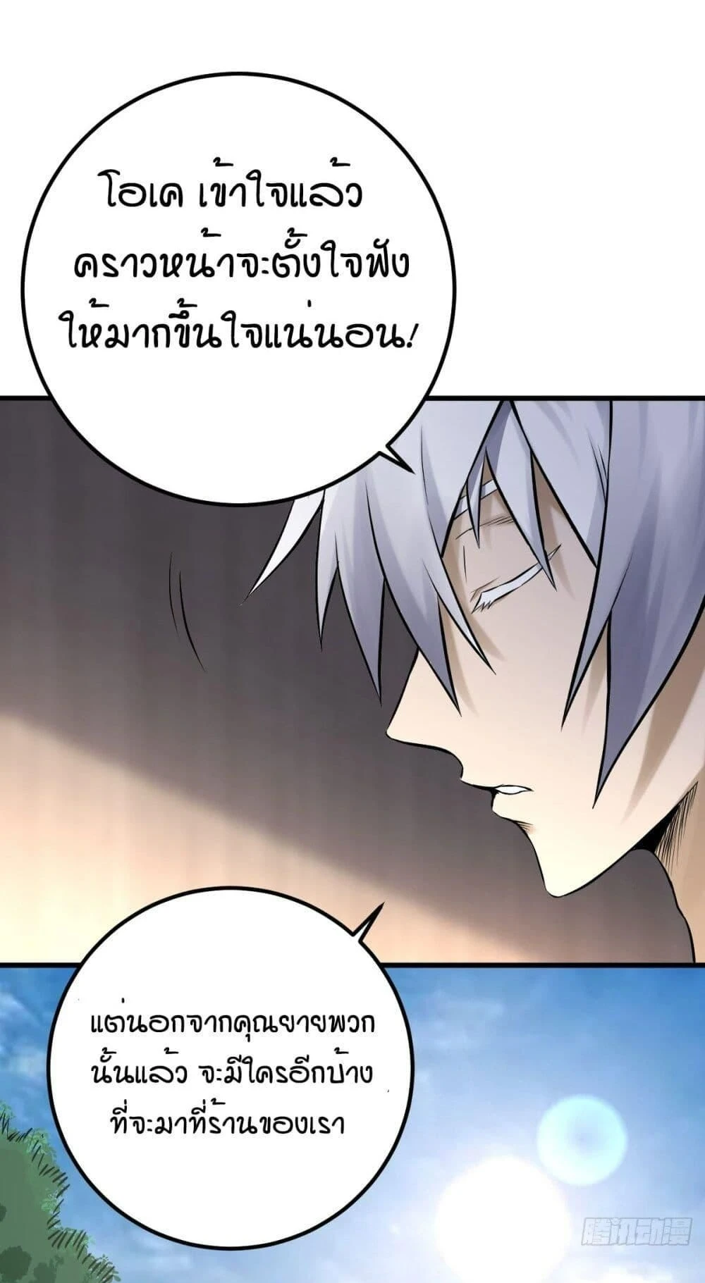 หน้า 71