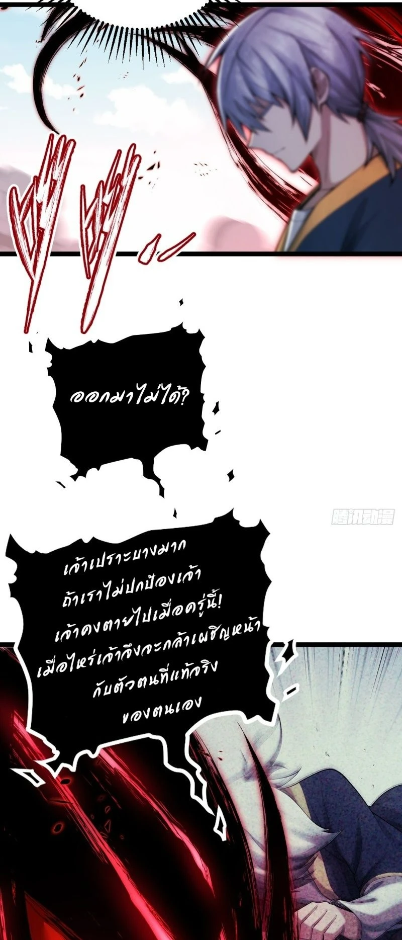 หน้า 33