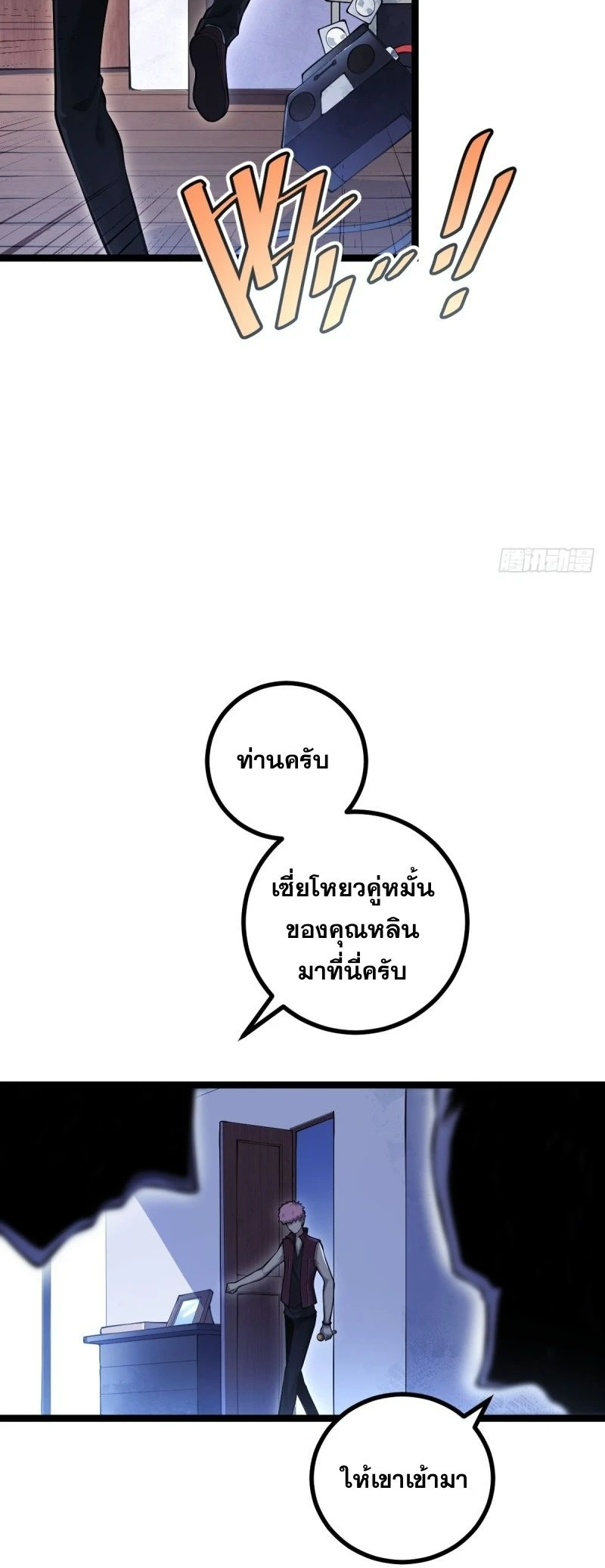 หน้า 29