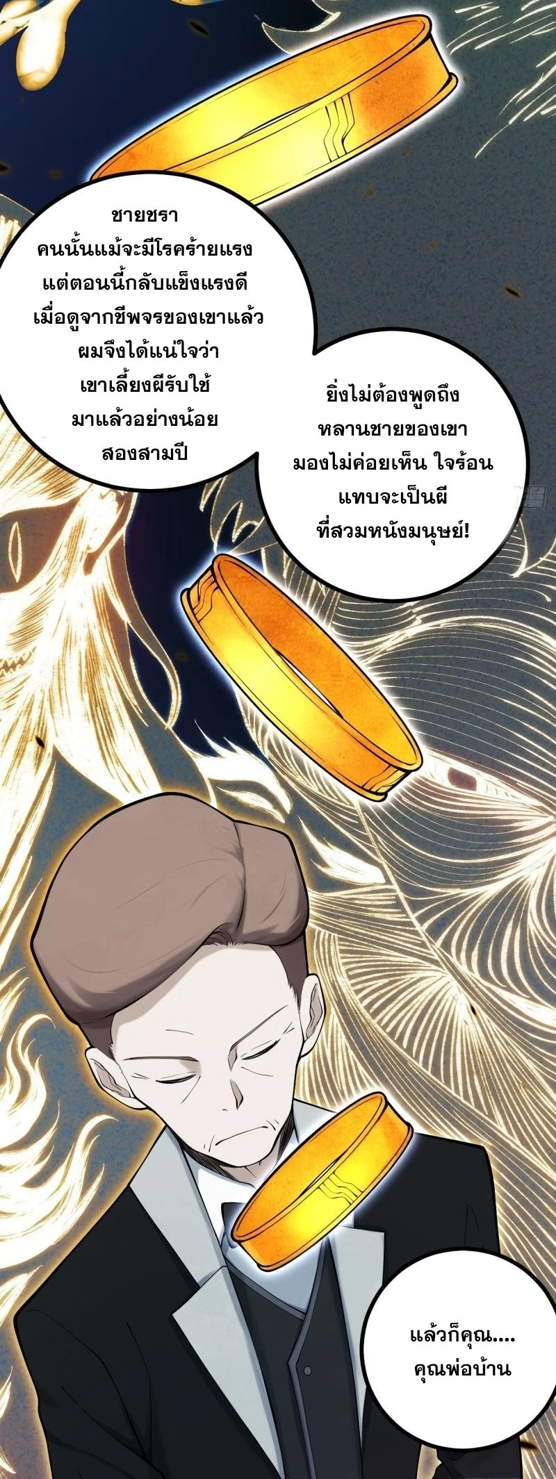 หน้า 30