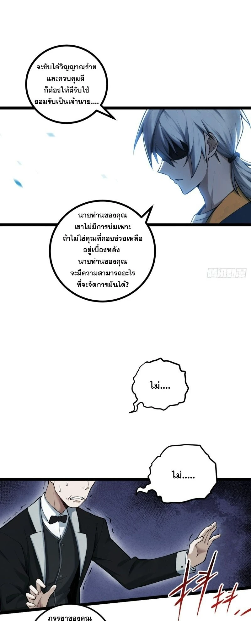 หน้า 2